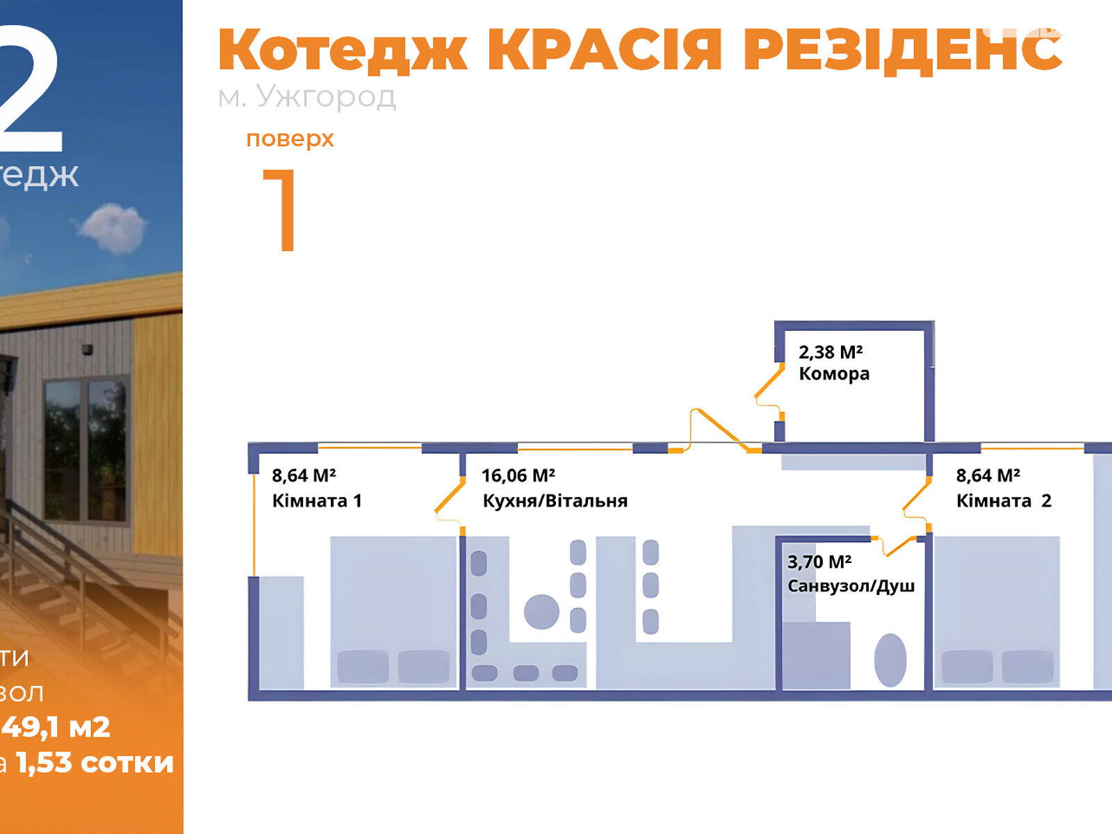 одноэтажный дом с отоплением, 49.1 кв. м, сендвич-панели. Продажа в Вышке фото 1