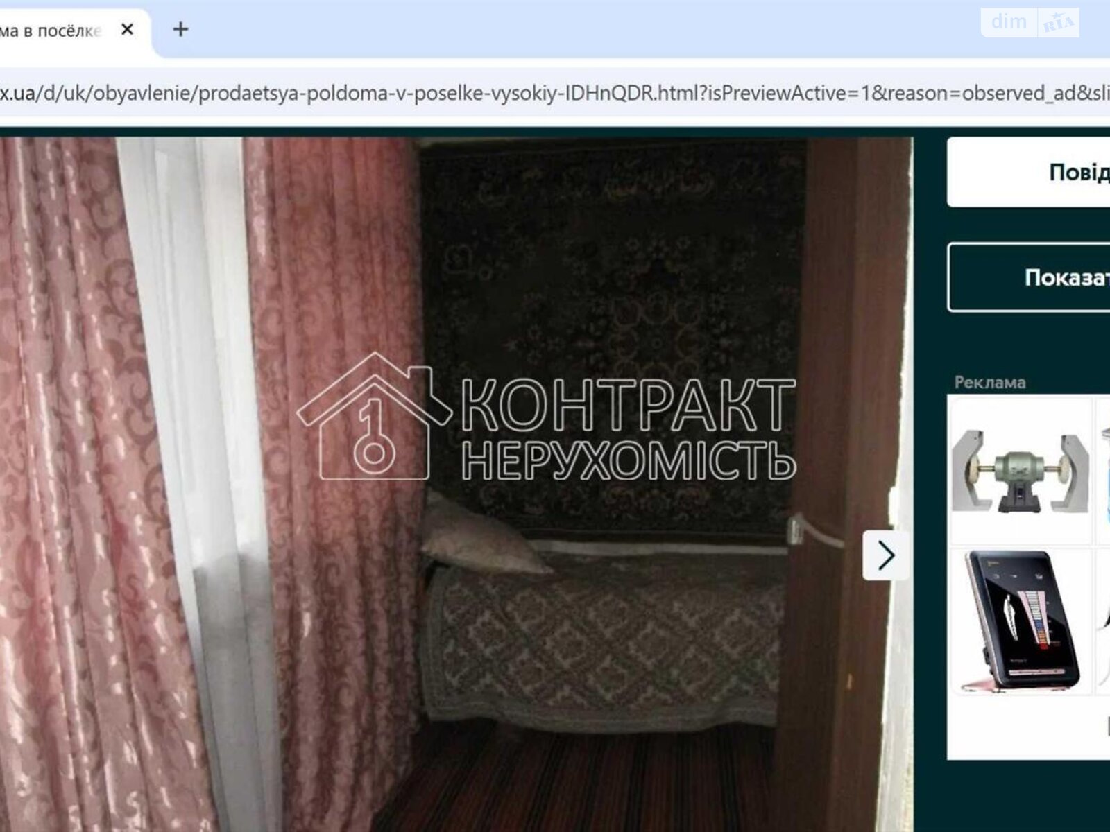 одноэтажный дом, 60 кв. м, кирпич. Продажа в Высоком фото 1