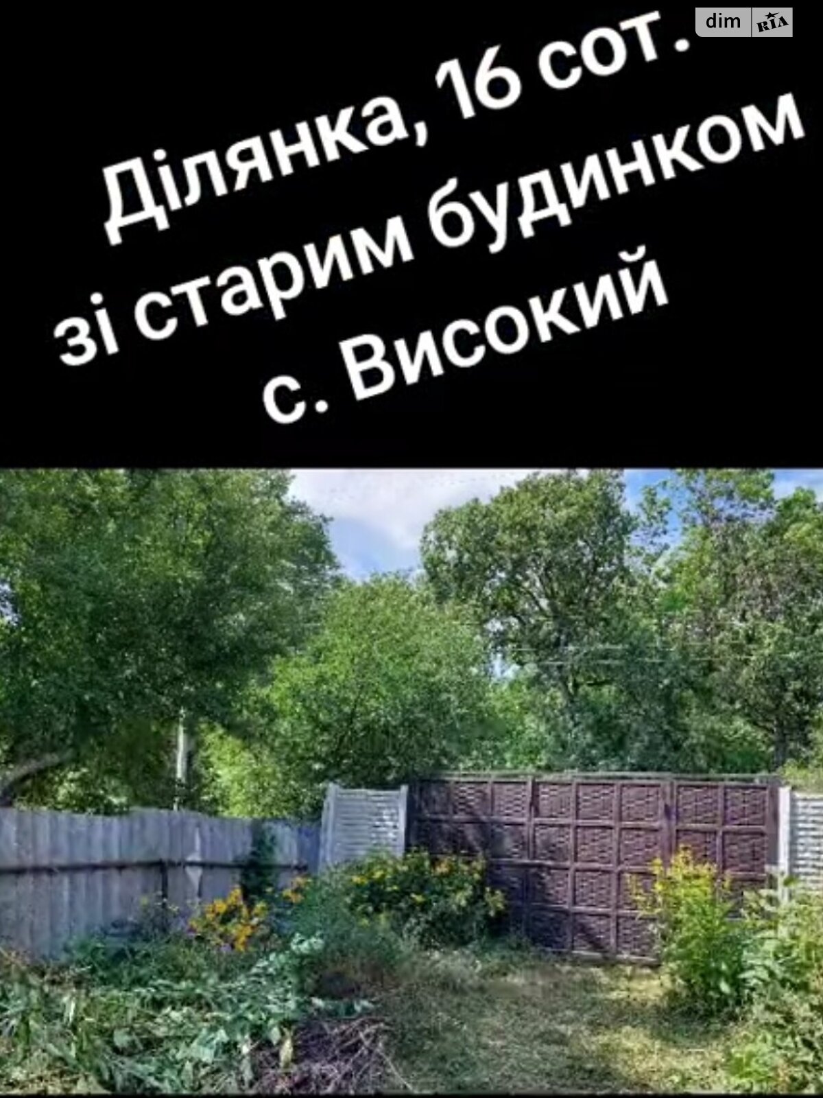 одноэтажный дом, 36 кв. м, дерево и кирпич. Продажа в Высоком фото 1 одноэтажный дом, 36 кв. м, дерево и кирпич. Продажа в Высоком фото 1