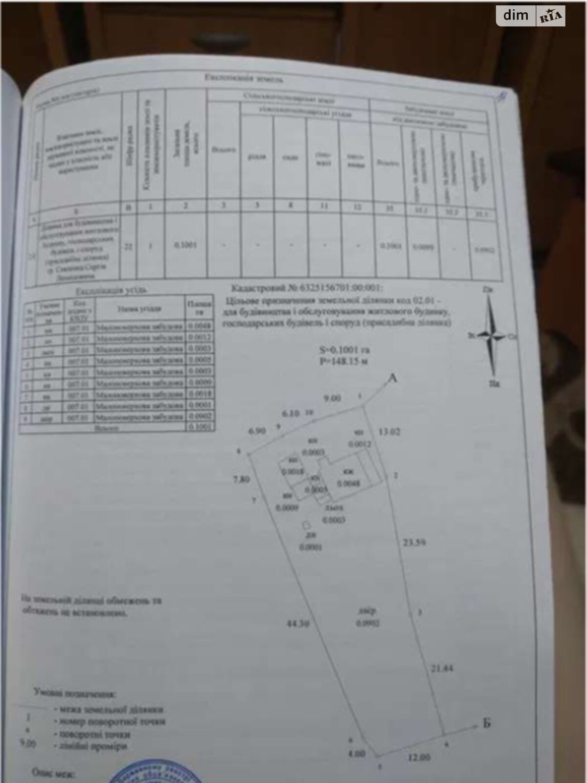 одноэтажный дом беседка, 54 кв. м, кирпич. Продажа в Высоком фото 1