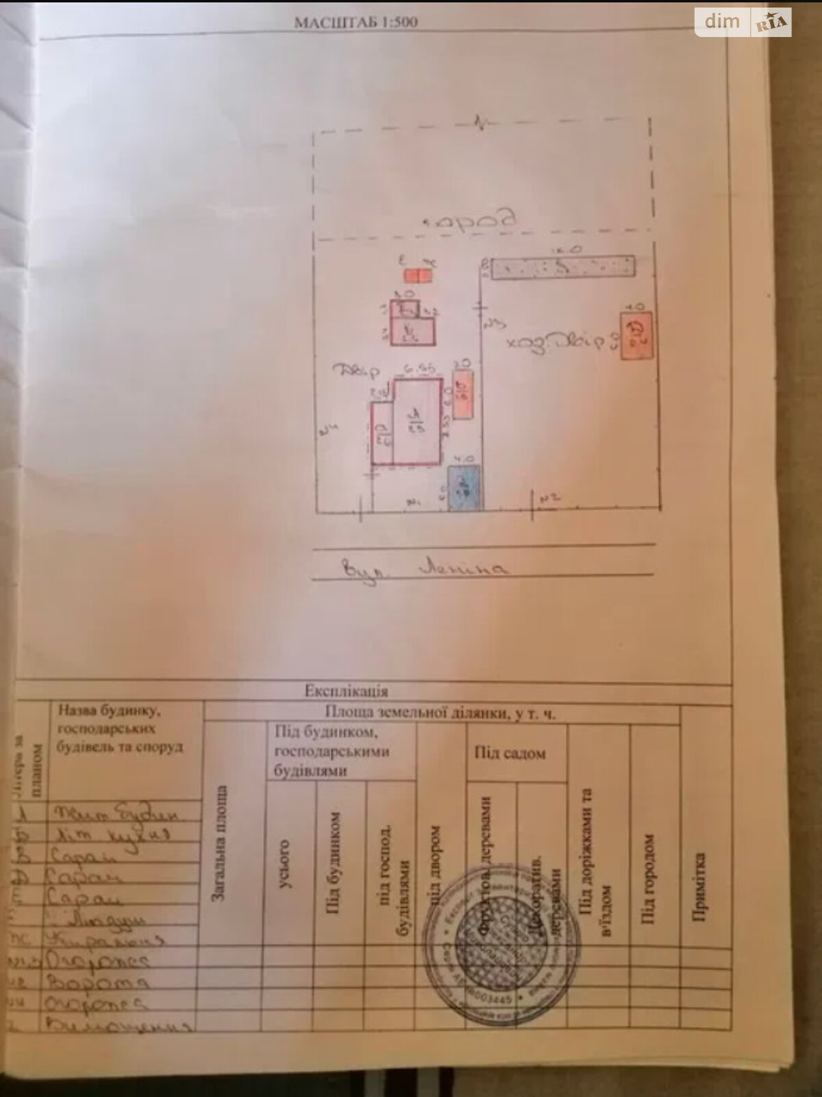 двоповерховий будинок, 108 кв. м, газобетон. Продаж у Вищетарасівці фото 1