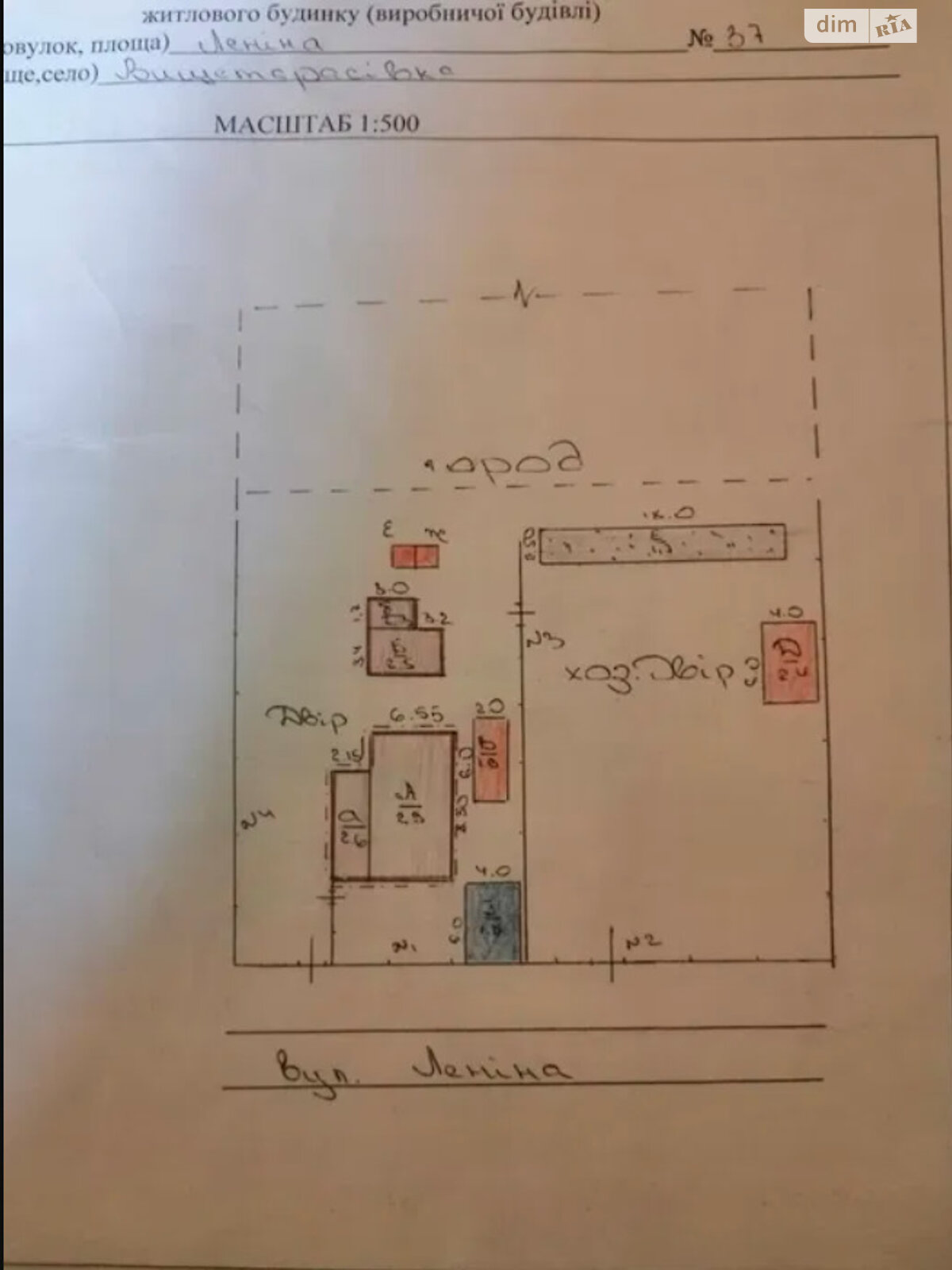 двоповерховий будинок, 108 кв. м, газобетон. Продаж у Вищетарасівці фото 1