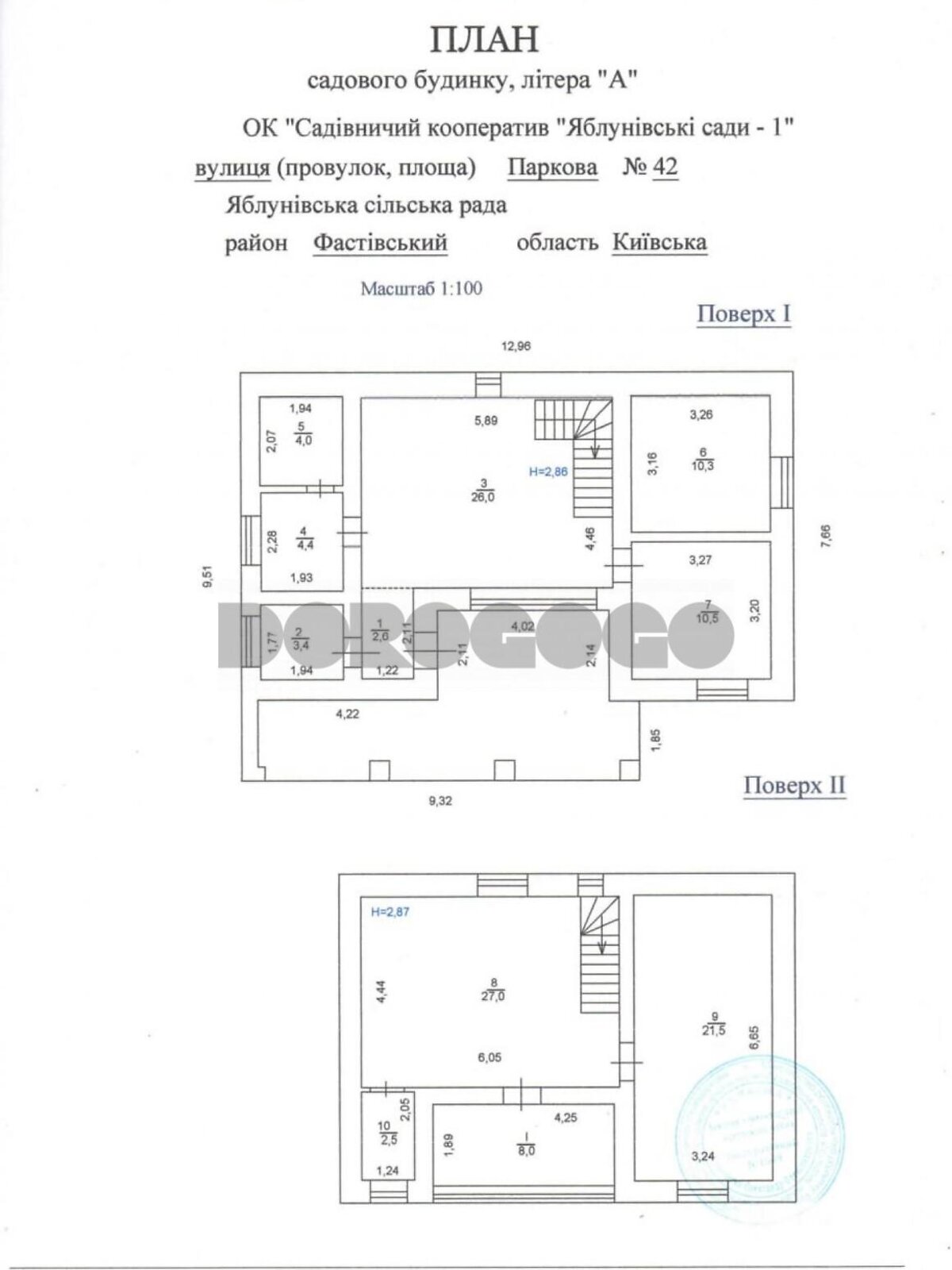 двухэтажный дом, 120 кв. м, кирпич. Продажа в Яблоновке фото 1 двухэтажный дом, 120 кв. м, кирпич. Продажа в Яблоновке фото 1