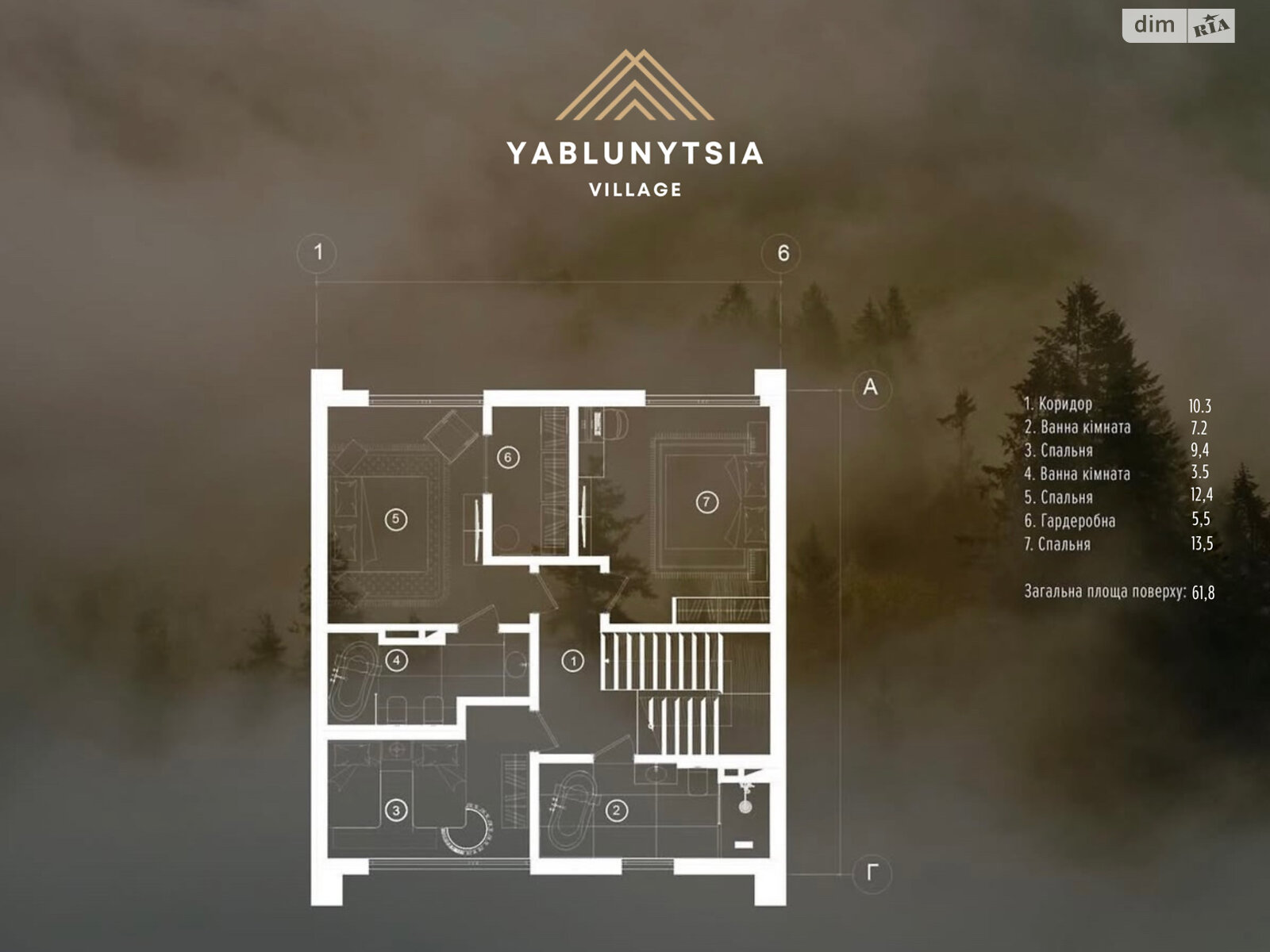 двоповерховий будинок, 125.8 кв. м, каркасно-щитовий. Продаж у Яблуниці фото 1 двоповерховий будинок, 125.8 кв. м, каркасно-щитовий. Продаж у Яблуниці фото 1