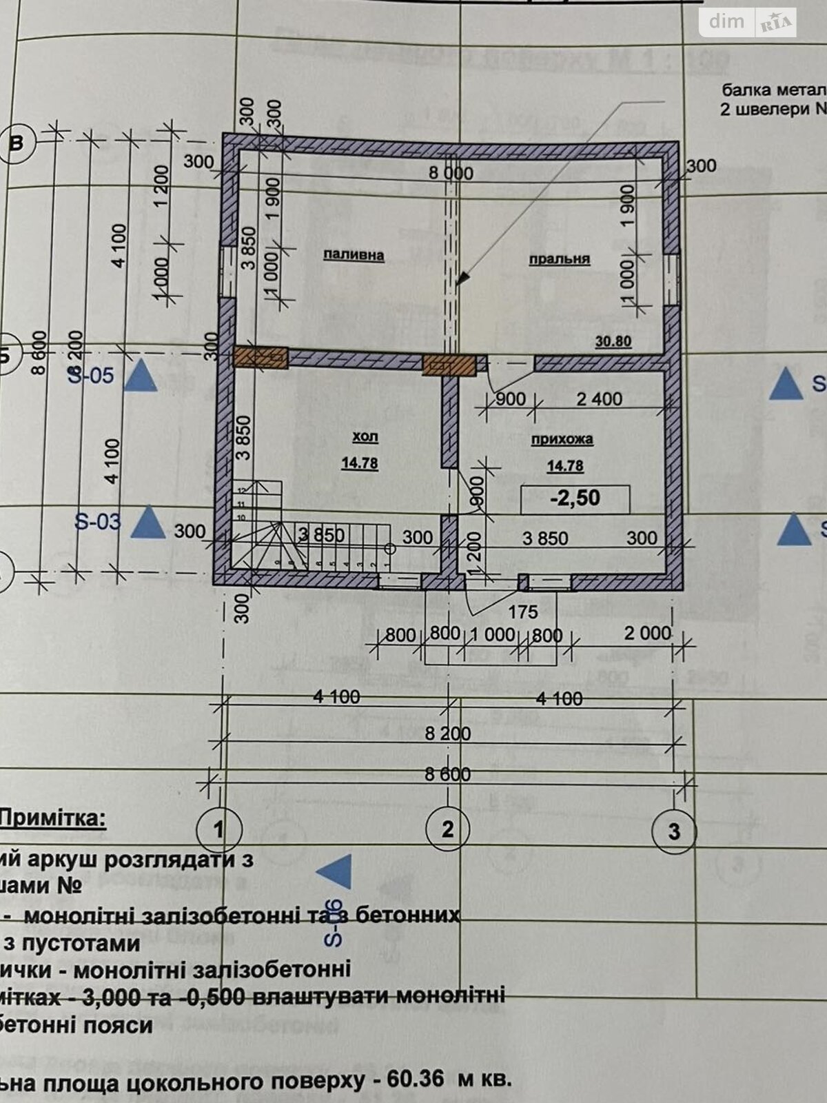 триповерховий будинок з балконом, 173.2 кв. м, монолітно-блочний. Продаж у Яблуниці фото 1 триповерховий будинок з балконом, 173.2 кв. м, монолітно-блочний. Продаж у Яблуниці фото 1