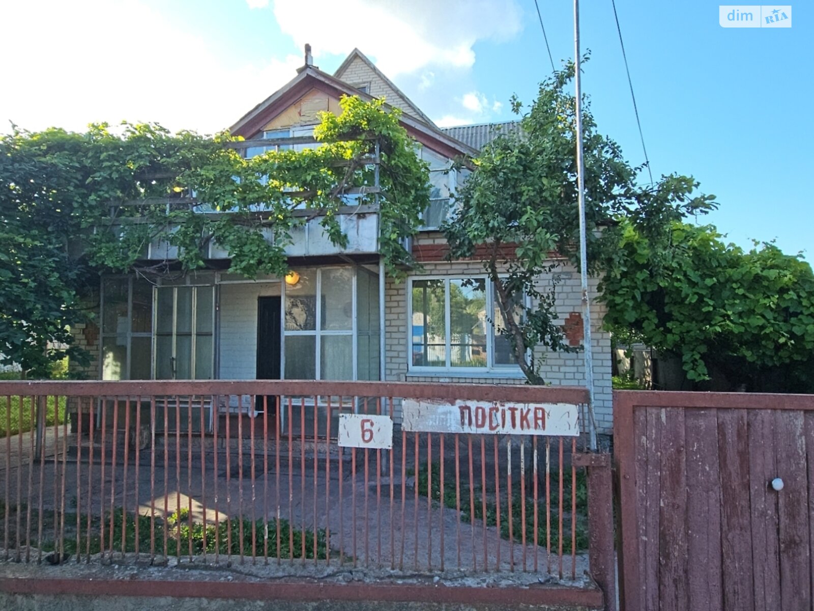 двоповерховий будинок з балконом, 144 кв. м, цегла. Продаж у Яготині фото 1 двоповерховий будинок з балконом, 144 кв. м, цегла. Продаж у Яготині фото 1
