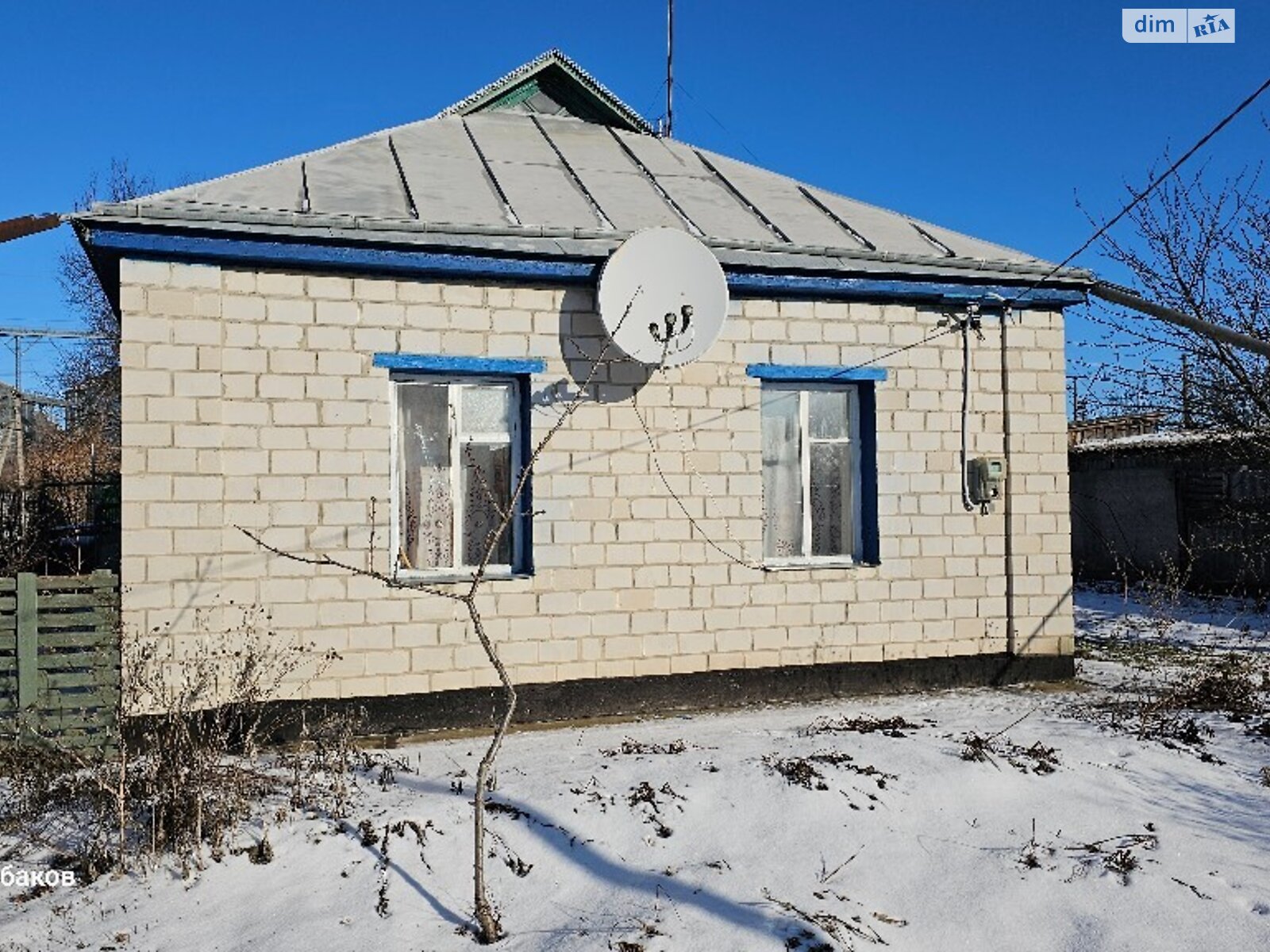одноповерховий будинок з верандою, 50.6 кв. м, шлакоблок. Продаж в Яготині, район Яготин фото 1 одноповерховий будинок з верандою, 50.6 кв. м, шлакоблок. Продаж в Яготині, район Яготин фото 1