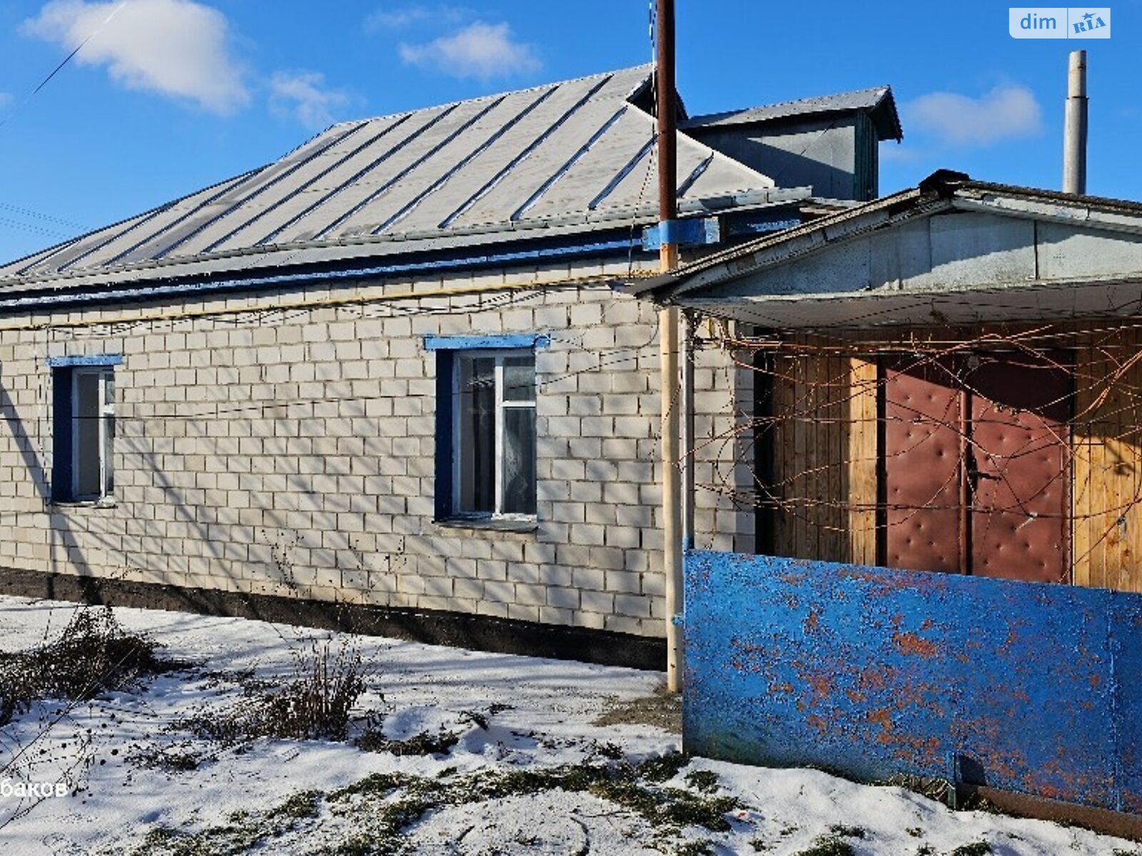 одноповерховий будинок з верандою, 50.6 кв. м, шлакоблок. Продаж в Яготині, район Яготин фото 1 одноповерховий будинок з верандою, 50.6 кв. м, шлакоблок. Продаж в Яготині, район Яготин фото 1