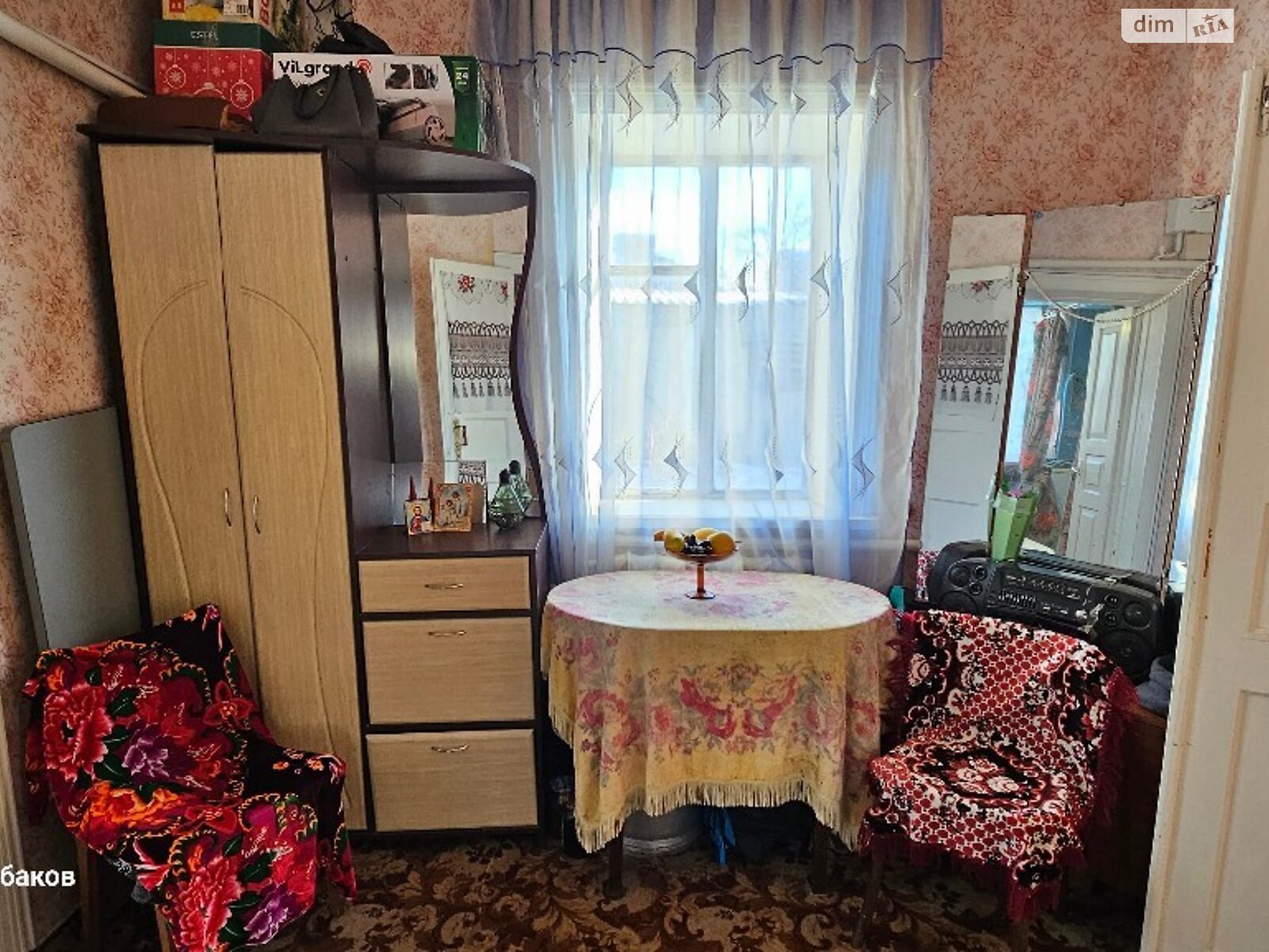 одноповерховий будинок з верандою, 50.6 кв. м, шлакоблок. Продаж в Яготині, район Яготин фото 1 одноповерховий будинок з верандою, 50.6 кв. м, шлакоблок. Продаж в Яготині, район Яготин фото 1