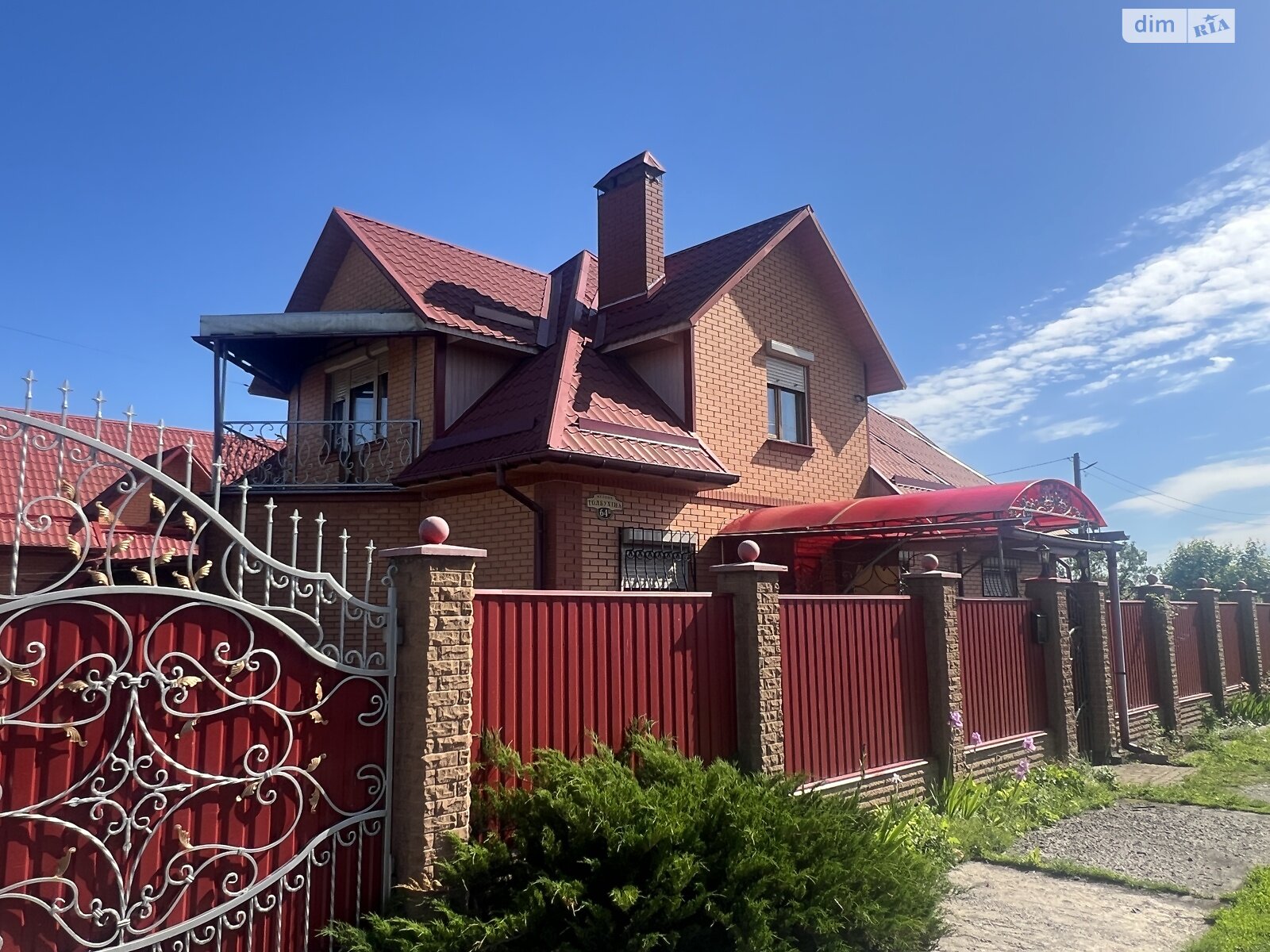 двоповерховий будинок з гаражем, 298.4 кв. м, цегла. Продаж в Яготині, район Яготин фото 1 двоповерховий будинок з гаражем, 298.4 кв. м, цегла. Продаж в Яготині, район Яготин фото 1