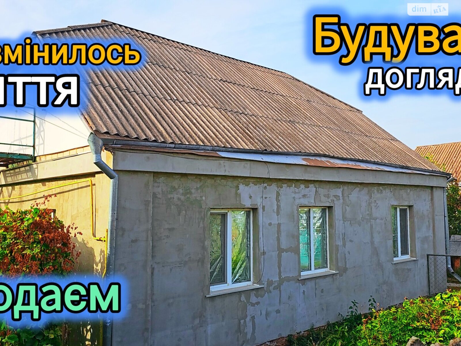 одноэтажный дом, 94.4 кв. м, кирпич. Продажа в Яготине район Яготин фото 1