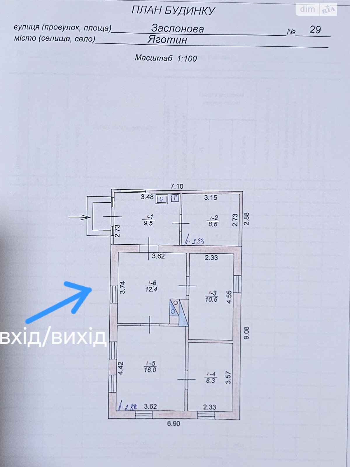 одноэтажный дом, 86 кв. м, кирпич. Продажа в Яготине район Яготин фото 1 одноэтажный дом, 86 кв. м, кирпич. Продажа в Яготине район Яготин фото 1