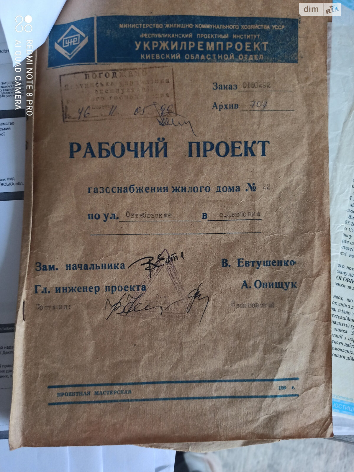 одноэтажный дом, 81 кв. м, дерево и кирпич. Продажа в Черкасовке фото 1 одноэтажный дом, 81 кв. м, дерево и кирпич. Продажа в Черкасовке фото 1