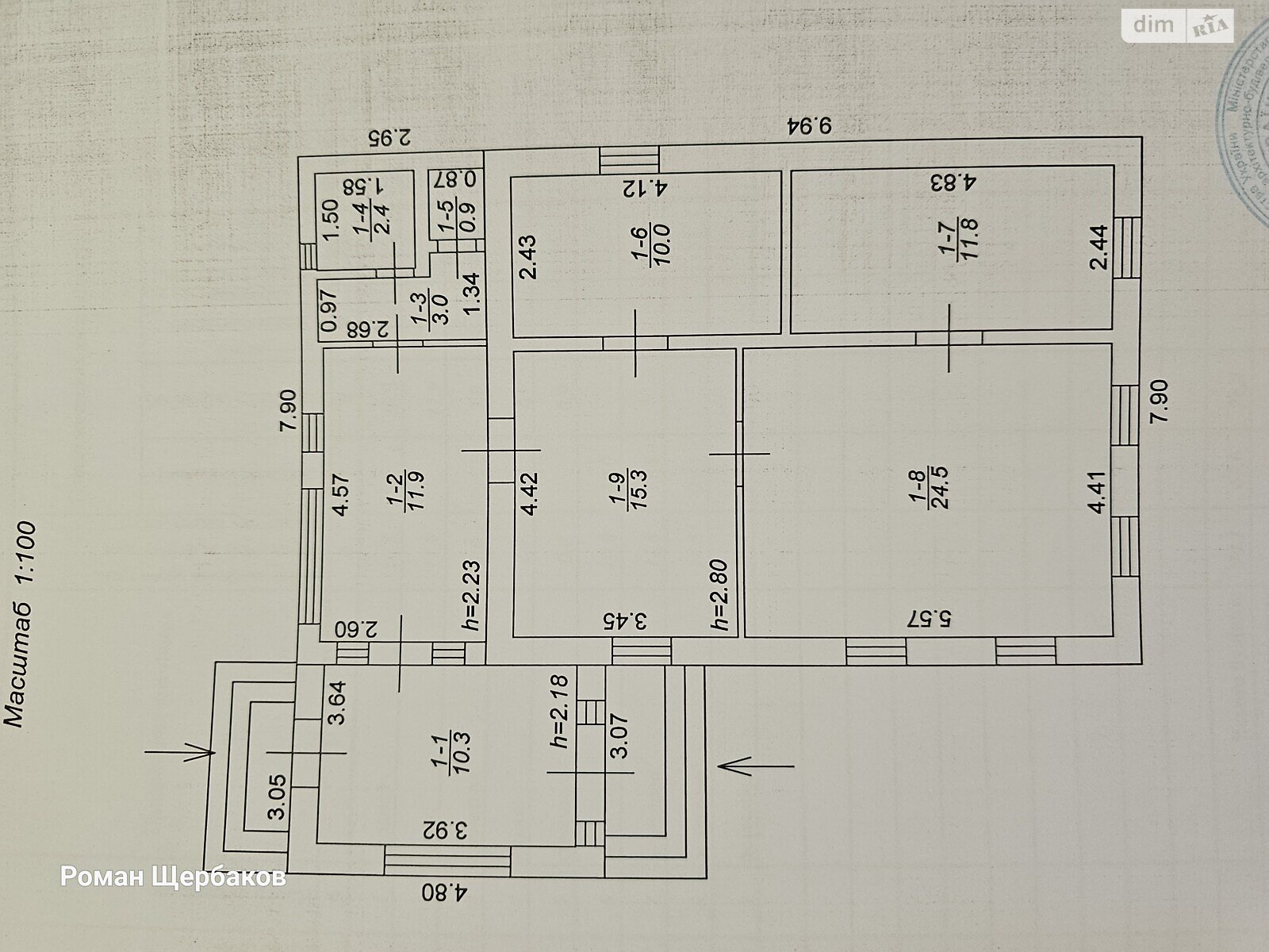 одноповерховий будинок з верандою, 90.1 кв. м, кирпич. Продаж у Яготині фото 1