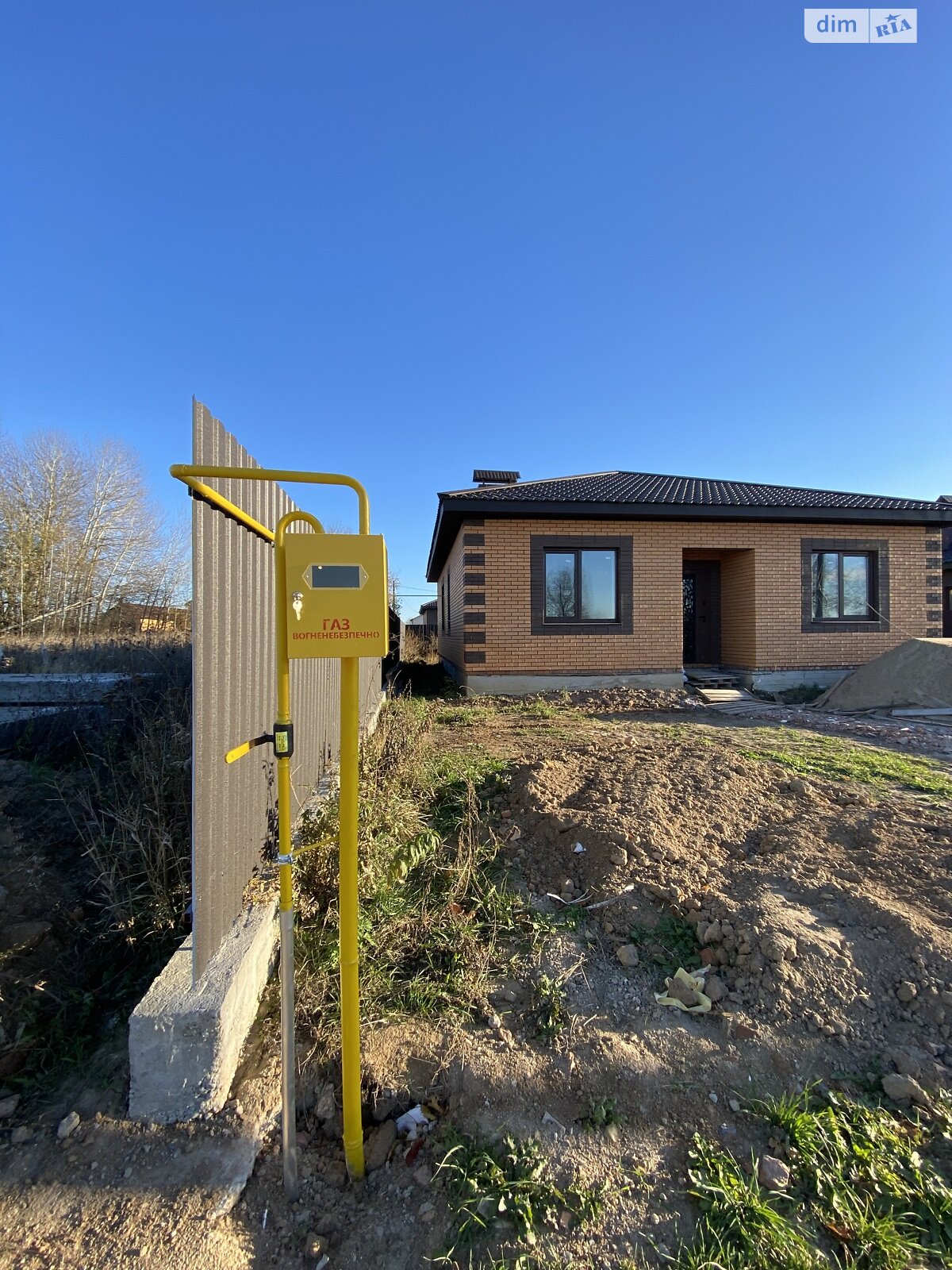 одноэтажный дом, 105 кв. м, кирпич. Продажа в Якушинцах фото 1 одноэтажный дом, 105 кв. м, кирпич. Продажа в Якушинцах фото 1