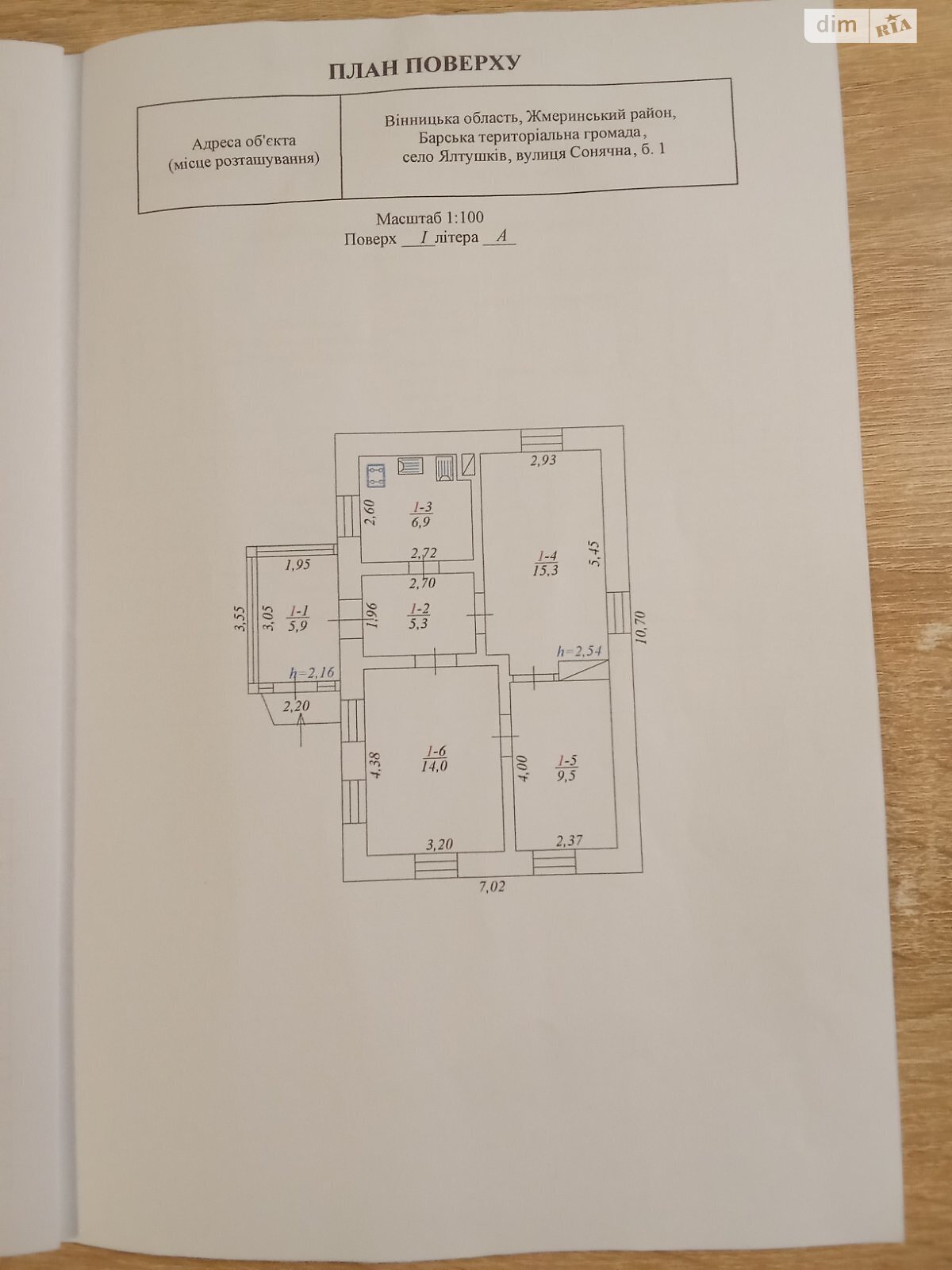 одноэтажный дом, 56.9 кв. м, кирпич. Продажа в Ялтушкове фото 1 одноэтажный дом, 56.9 кв. м, кирпич. Продажа в Ялтушкове фото 1