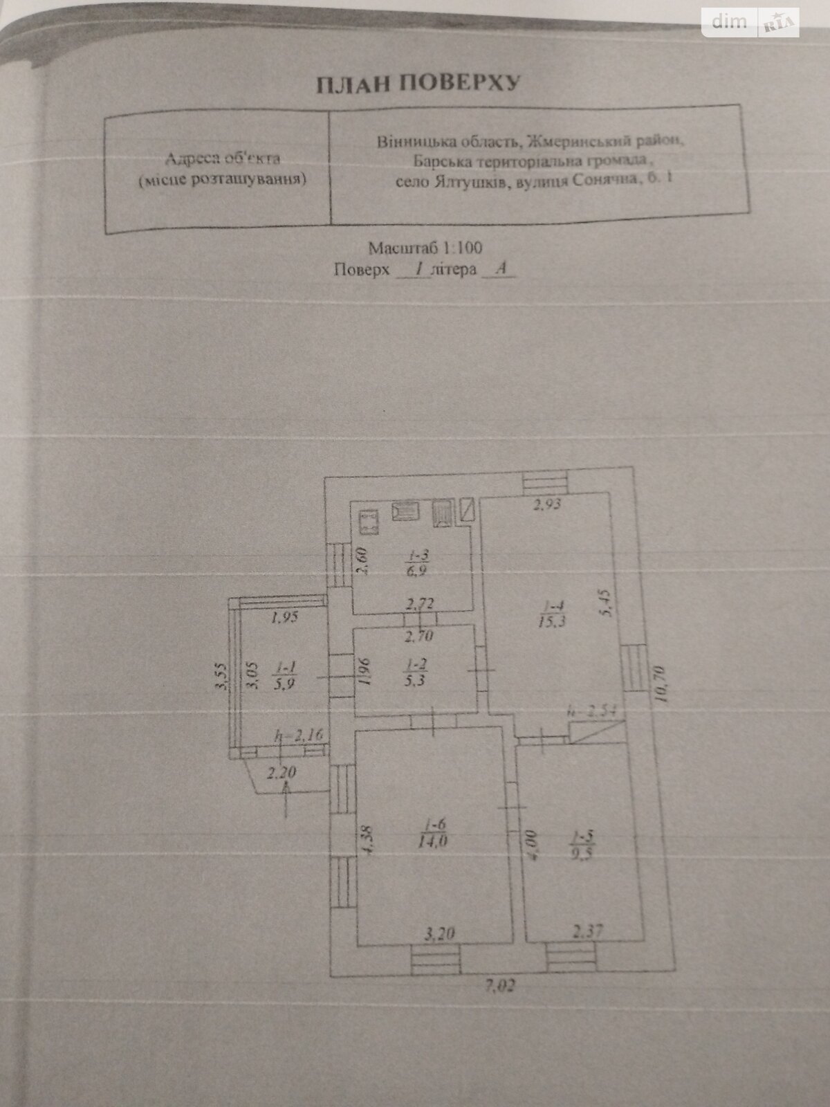 одноэтажный дом, 56.9 кв. м, кирпич. Продажа в Ялтушкове фото 1 одноэтажный дом, 56.9 кв. м, кирпич. Продажа в Ялтушкове фото 1