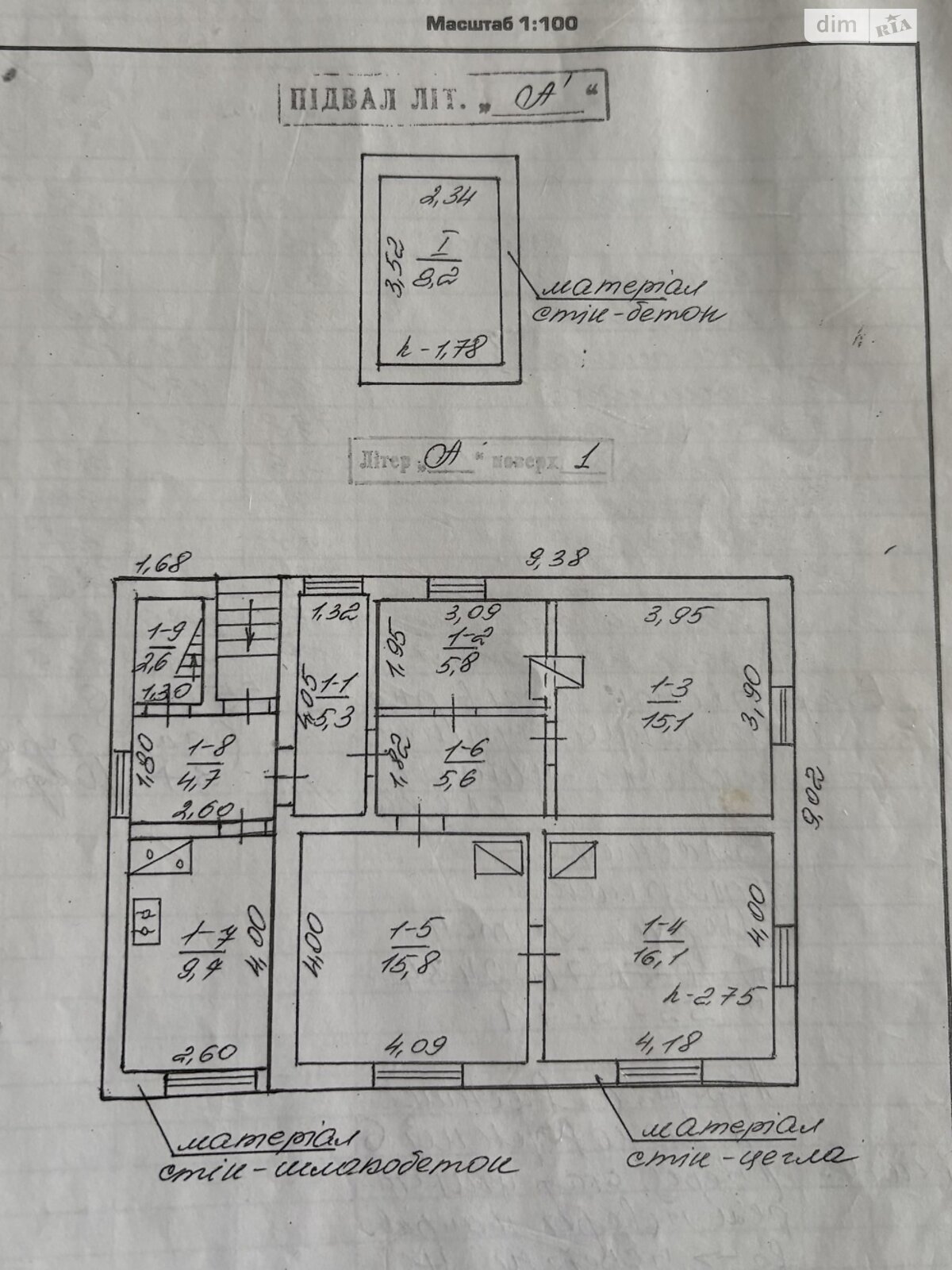 одноповерховий будинок з верандою, 110 кв. м, цегла. Продаж у Ямниці фото 1