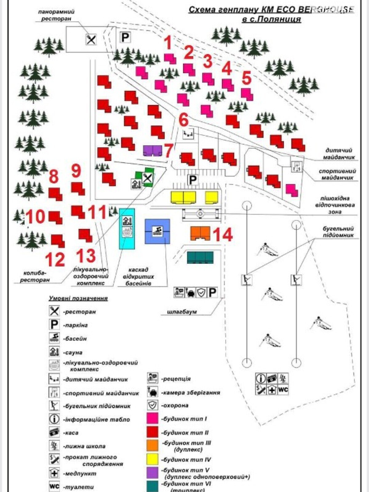 двоповерховий будинок з балконом, 140 кв. м, керамічний блок. Продаж в Яремчі, район Яремче фото 1