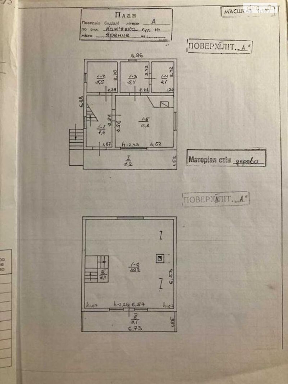 двоповерховий будинок з опаленням, 87.6 кв. м, брус. Продаж у Яремчі фото 1