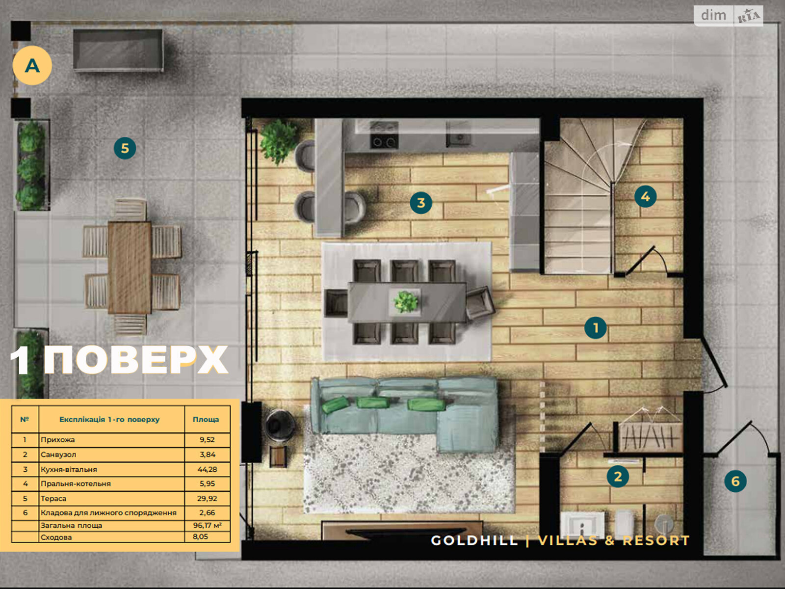 двухэтажный дом, 150.7 кв. м, керамический блок. Продажа в Яремче район Яремче фото 1