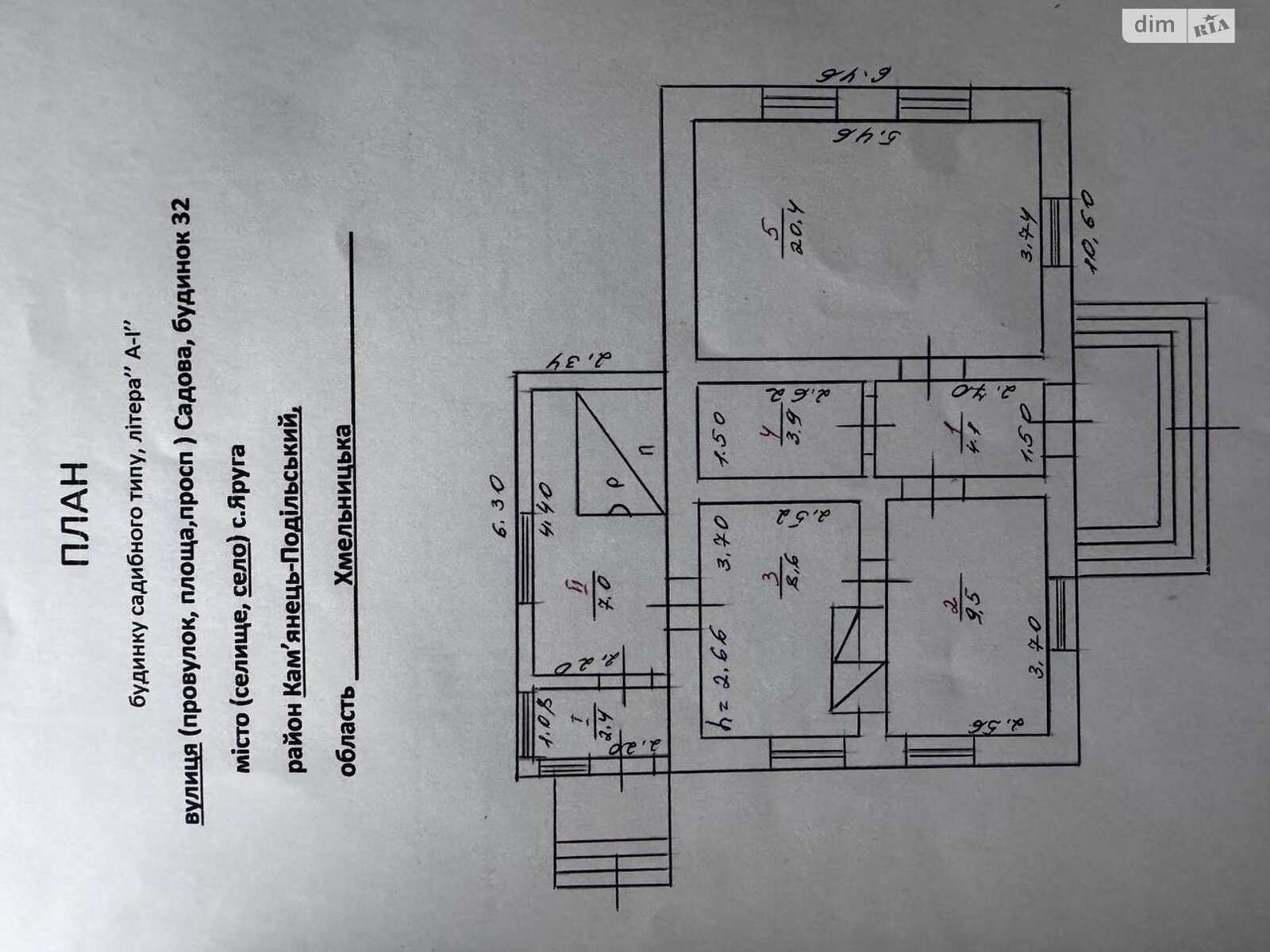 одноэтажный дом, 55.9 кв. м, кирпич саманный. Продажа в Яруге фото 1 одноэтажный дом, 55.9 кв. м, кирпич саманный. Продажа в Яруге фото 1