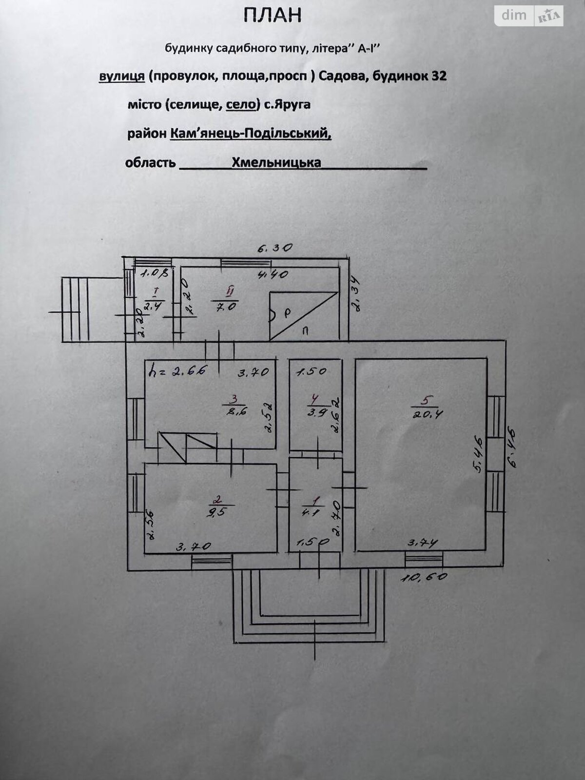 одноэтажный дом, 55.9 кв. м, кирпич саманный. Продажа в Яруге фото 1 одноэтажный дом, 55.9 кв. м, кирпич саманный. Продажа в Яруге фото 1