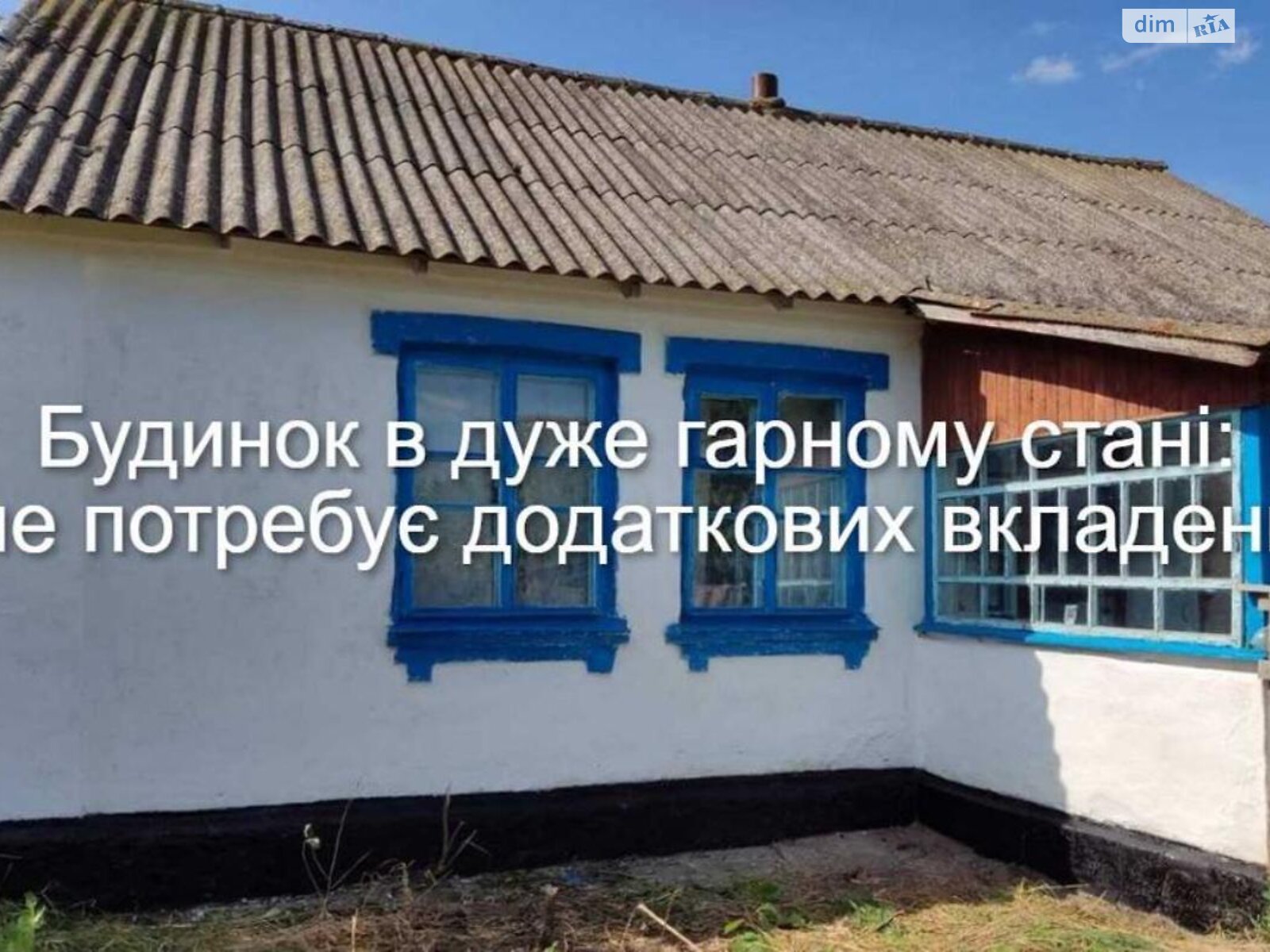 одноэтажный дом с верандой, 60 кв. м, кирпич. Продажа в Шевченко фото 1 одноэтажный дом с верандой, 60 кв. м, кирпич. Продажа в Шевченко фото 1