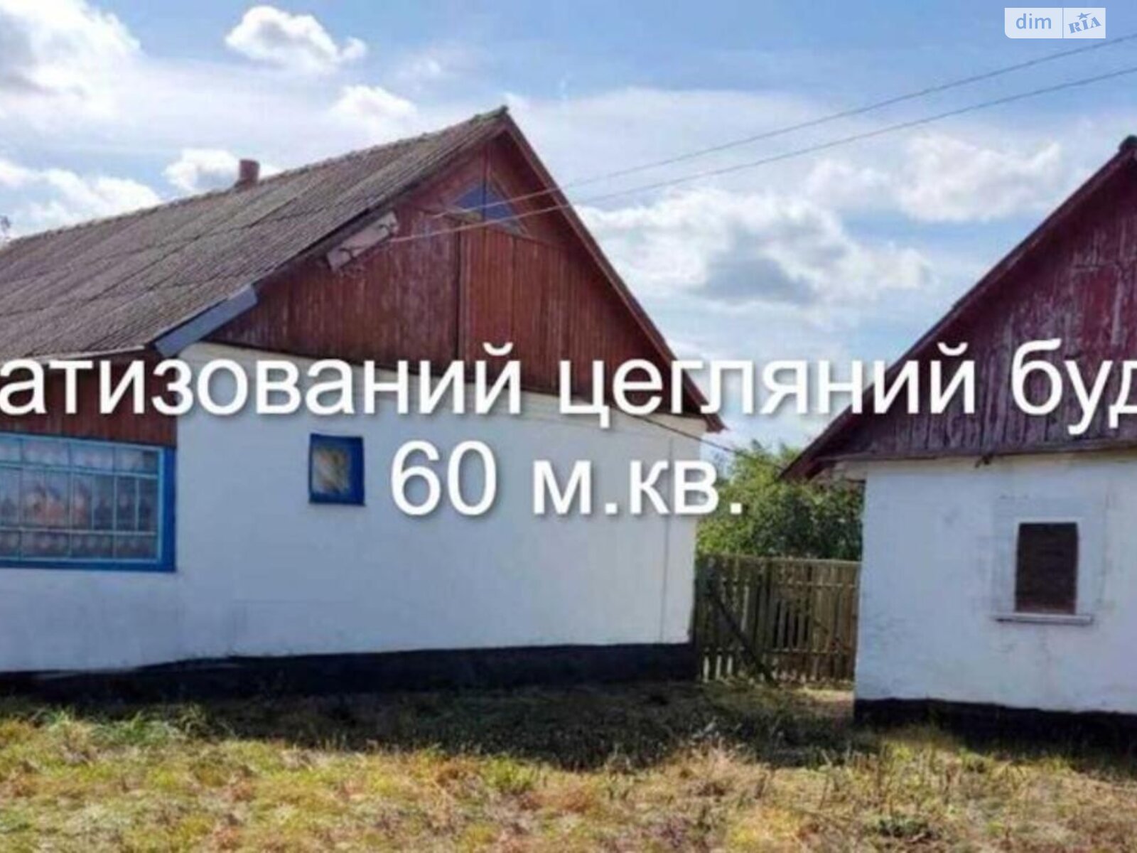 одноэтажный дом с верандой, 60 кв. м, кирпич. Продажа в Шевченко фото 1 одноэтажный дом с верандой, 60 кв. м, кирпич. Продажа в Шевченко фото 1