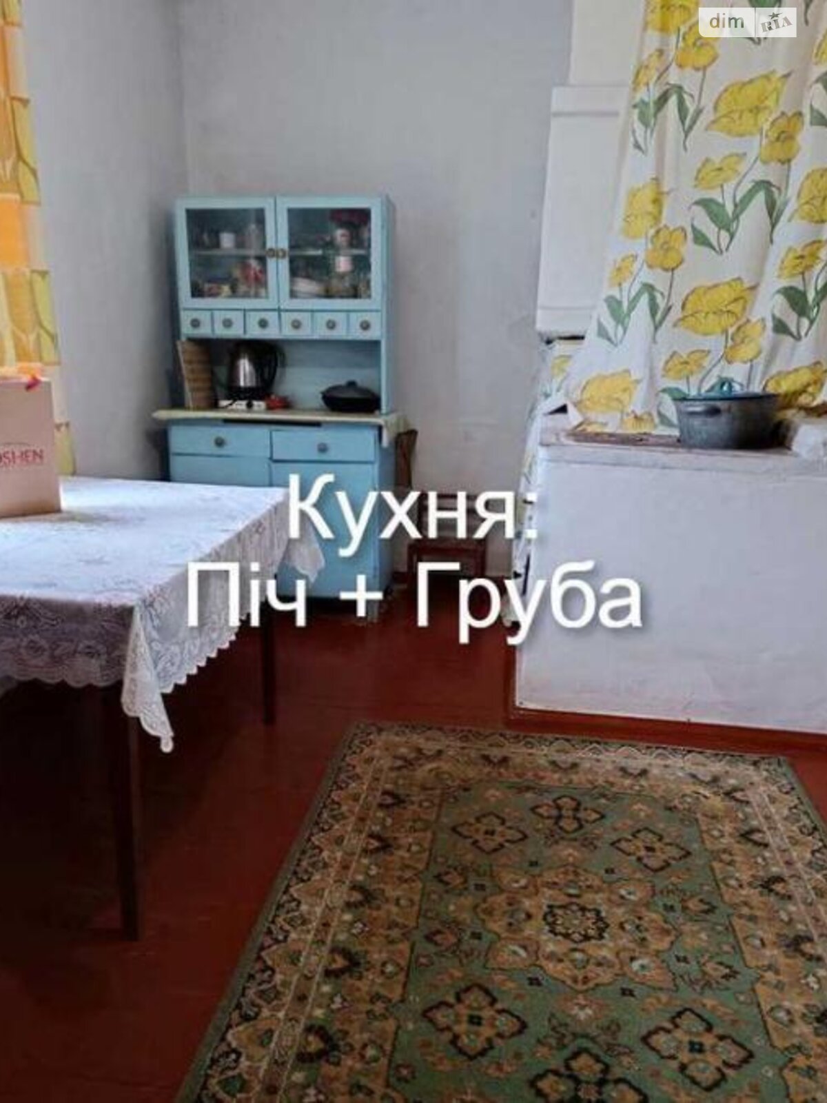 одноэтажный дом с верандой, 60 кв. м, кирпич. Продажа в Шевченко фото 1 одноэтажный дом с верандой, 60 кв. м, кирпич. Продажа в Шевченко фото 1
