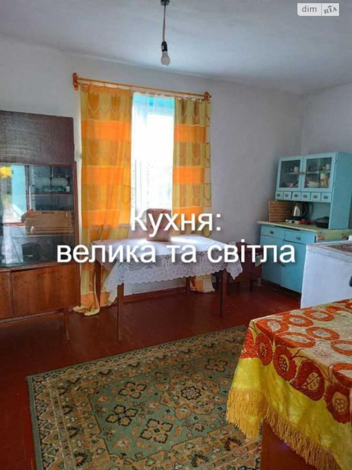 одноэтажный дом с верандой, 60 кв. м, кирпич. Продажа в Шевченко фото 1 одноэтажный дом с верандой, 60 кв. м, кирпич. Продажа в Шевченко фото 1