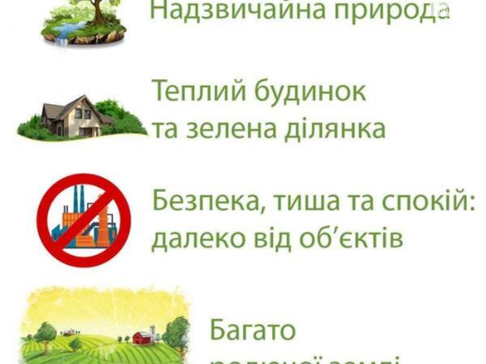 одноэтажный дом веранда, 60 кв. м, кирпич. Продажа в Шевченко фото 1