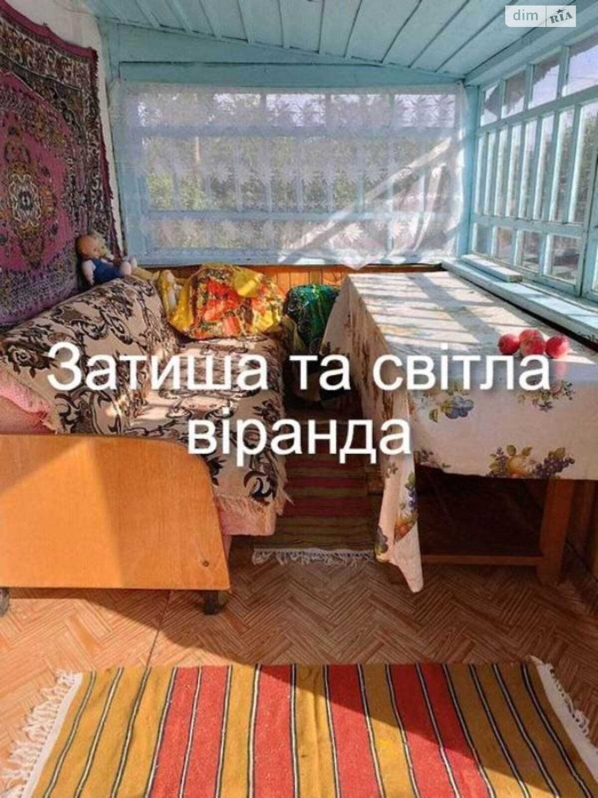 одноэтажный дом с верандой, 60 кв. м, кирпич. Продажа в Шевченко фото 1 одноэтажный дом с верандой, 60 кв. м, кирпич. Продажа в Шевченко фото 1