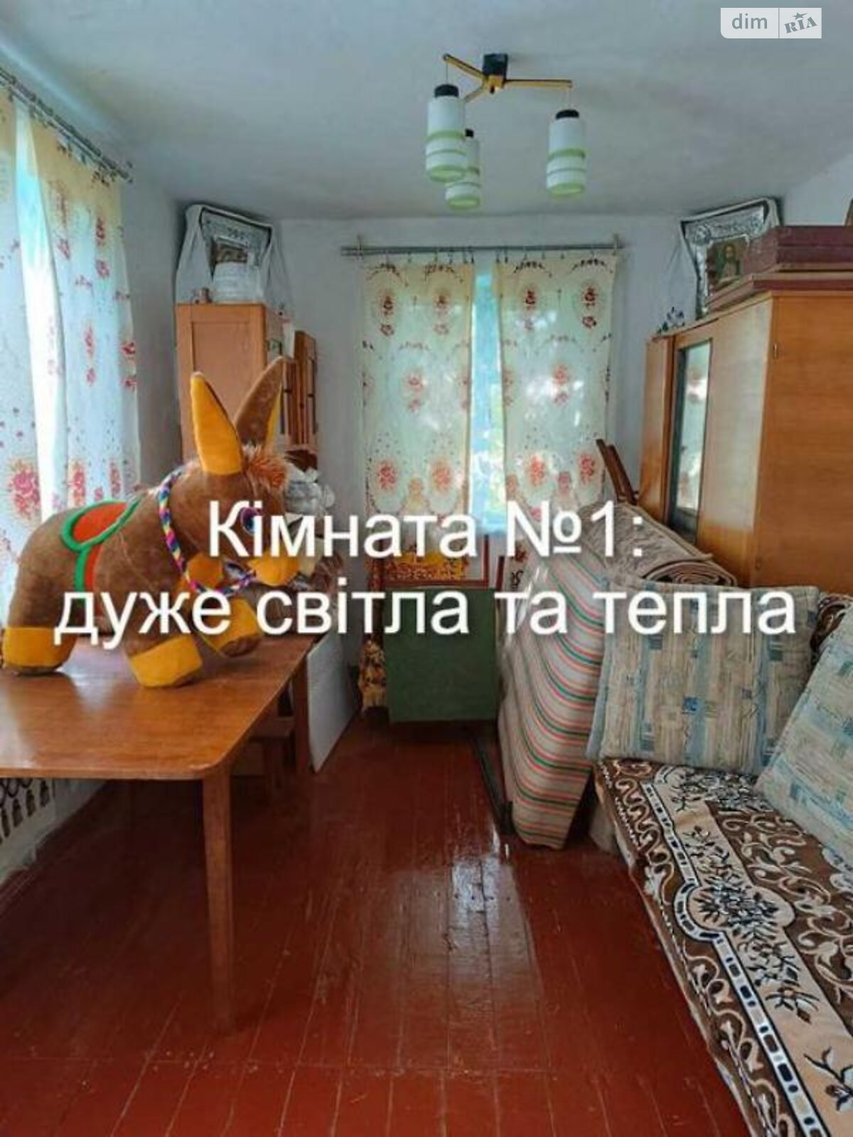 одноэтажный дом с верандой, 60 кв. м, кирпич. Продажа в Шевченко фото 1 одноэтажный дом с верандой, 60 кв. м, кирпич. Продажа в Шевченко фото 1