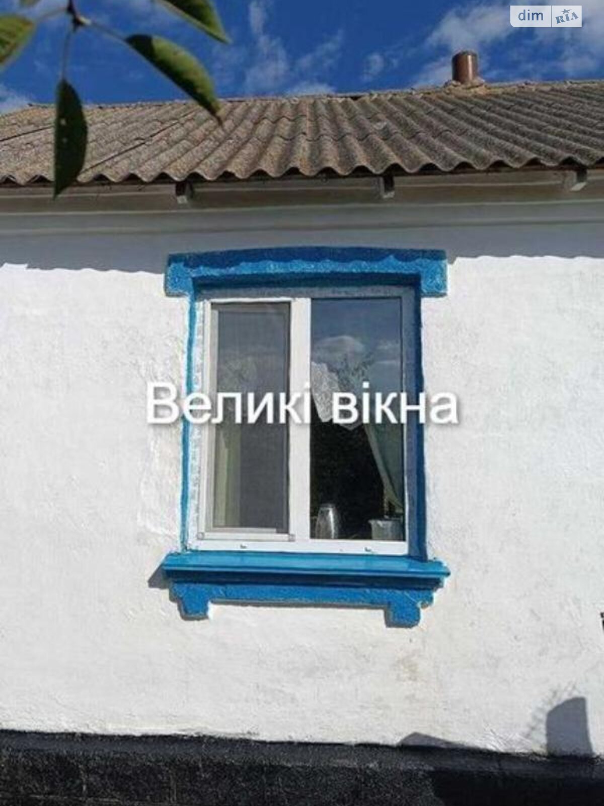 одноэтажный дом с верандой, 60 кв. м, кирпич. Продажа в Шевченко фото 1 одноэтажный дом с верандой, 60 кв. м, кирпич. Продажа в Шевченко фото 1