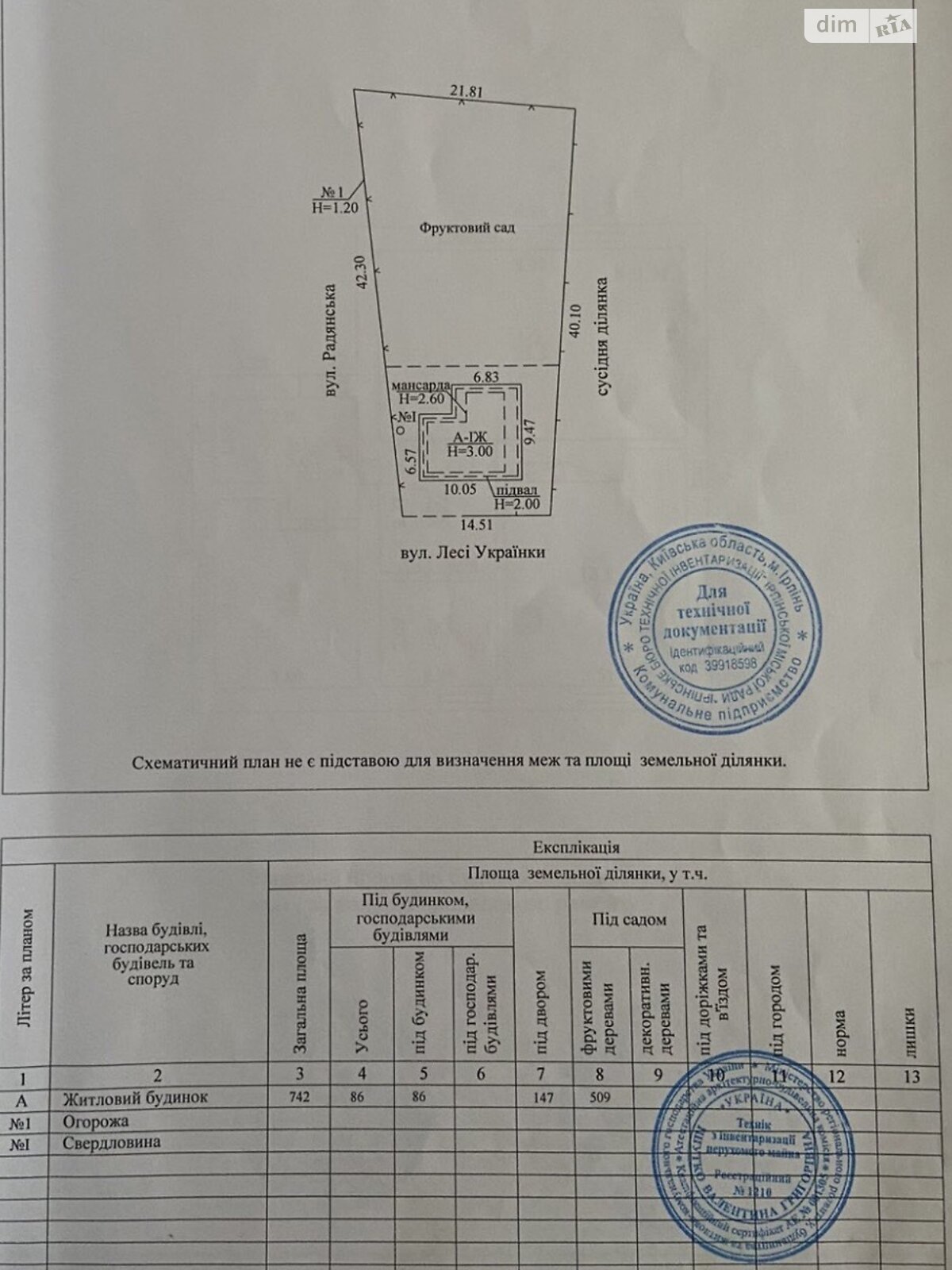 двухэтажный дом с отоплением, 186 кв. м, кирпич. Продажа в Забучье фото 1