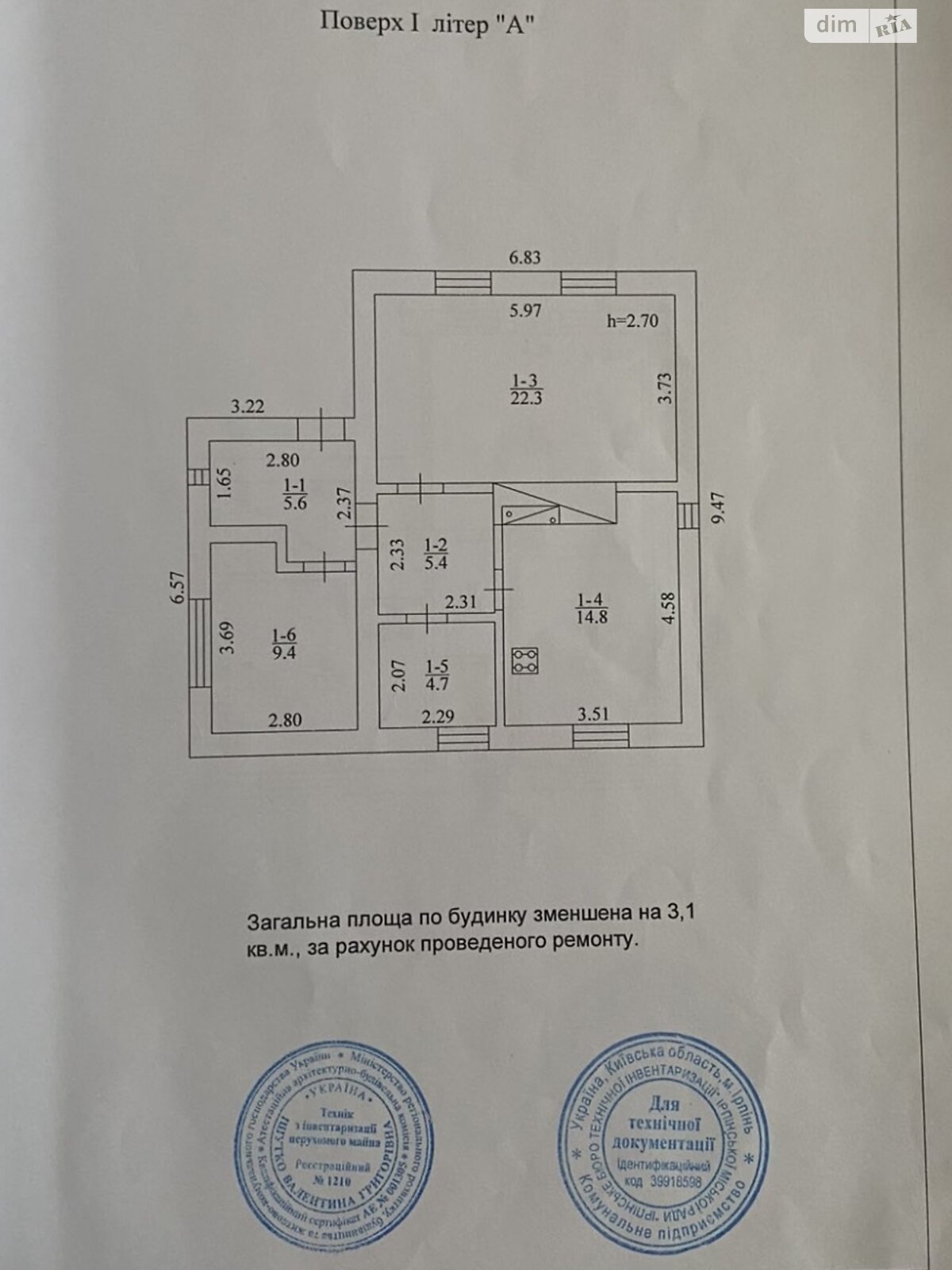 двухэтажный дом с отоплением, 186 кв. м, кирпич. Продажа в Забучье фото 1