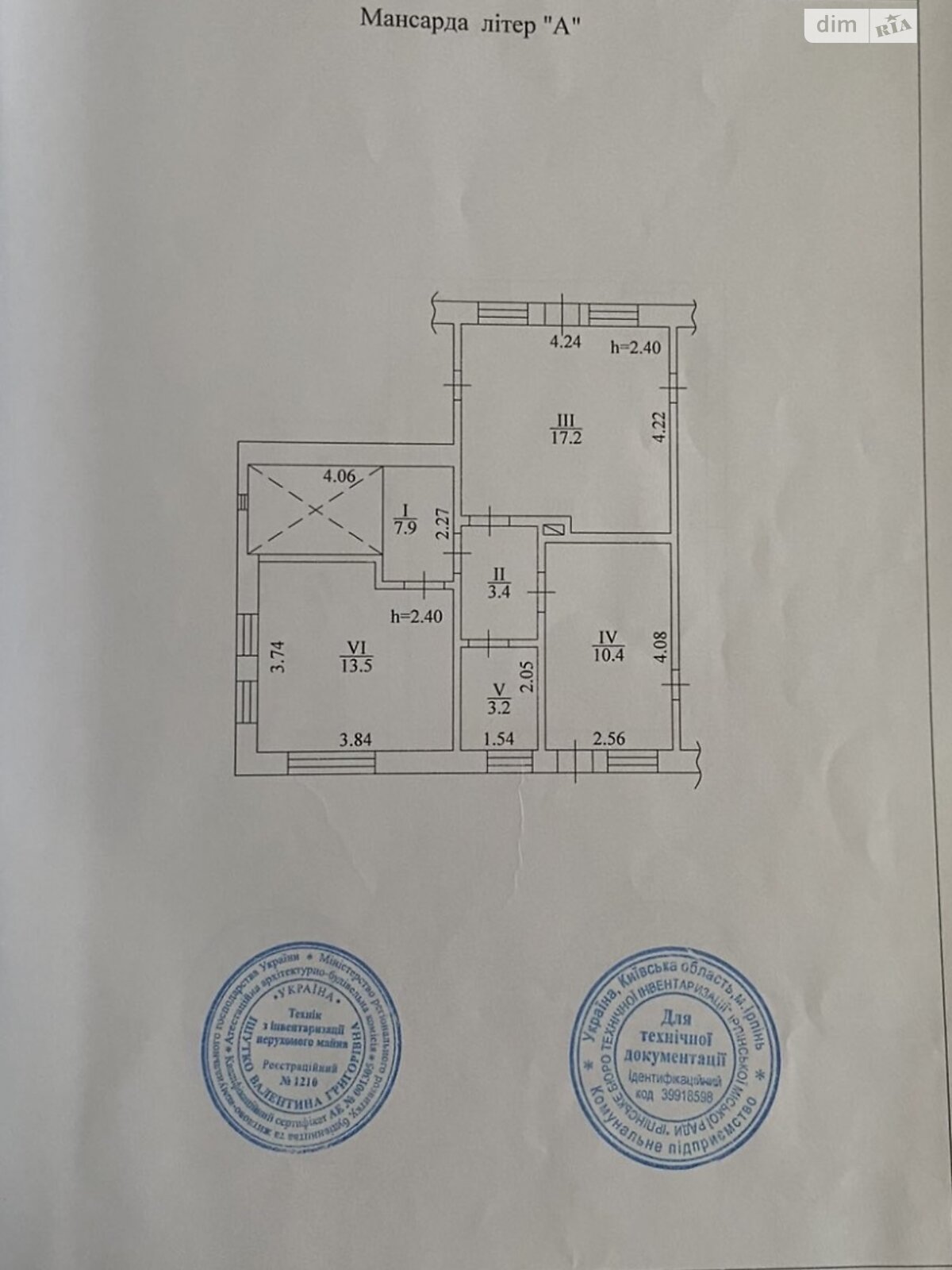 одноповерховий будинок з верандою, 186 кв. м, цегла. Продаж у Забуччі фото 1