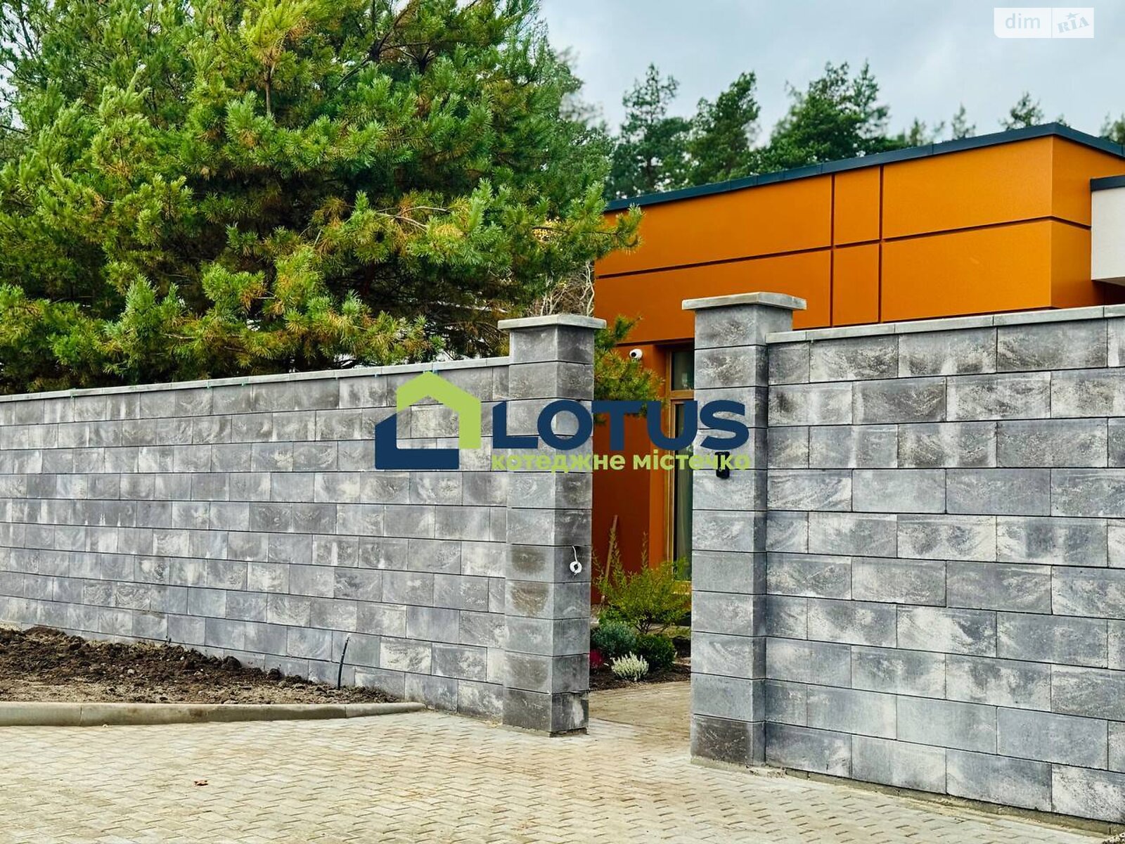 одноэтажный дом, 151 кв. м, кирпич. Продажа в Забырье фото 1 одноэтажный дом, 151 кв. м, кирпич. Продажа в Забырье фото 1