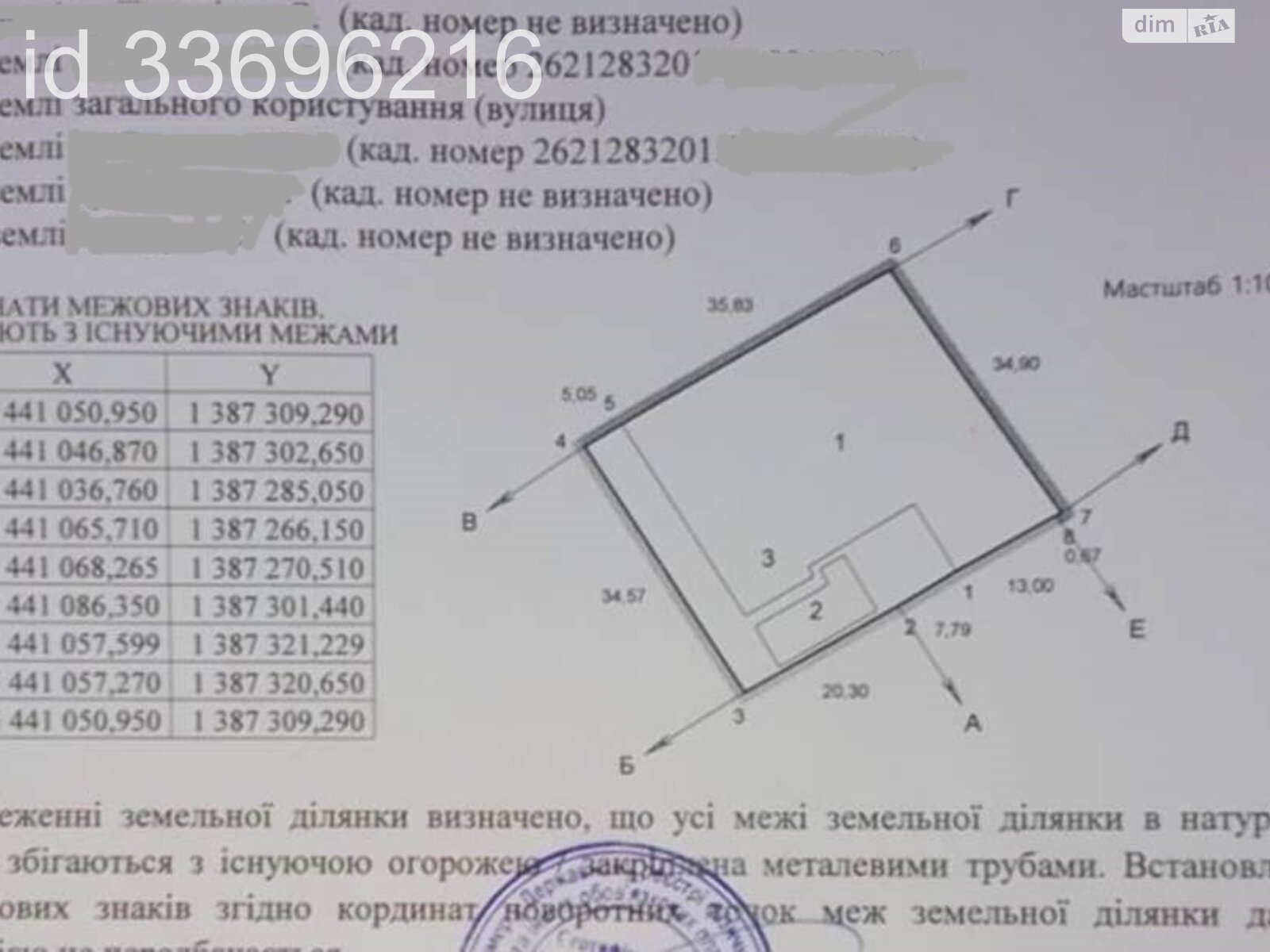 одноповерховий будинок з верандою, 26.2 кв. м, цегла. Продаж у Задністрянському фото 1 одноповерховий будинок з верандою, 26.2 кв. м, цегла. Продаж у Задністрянському фото 1