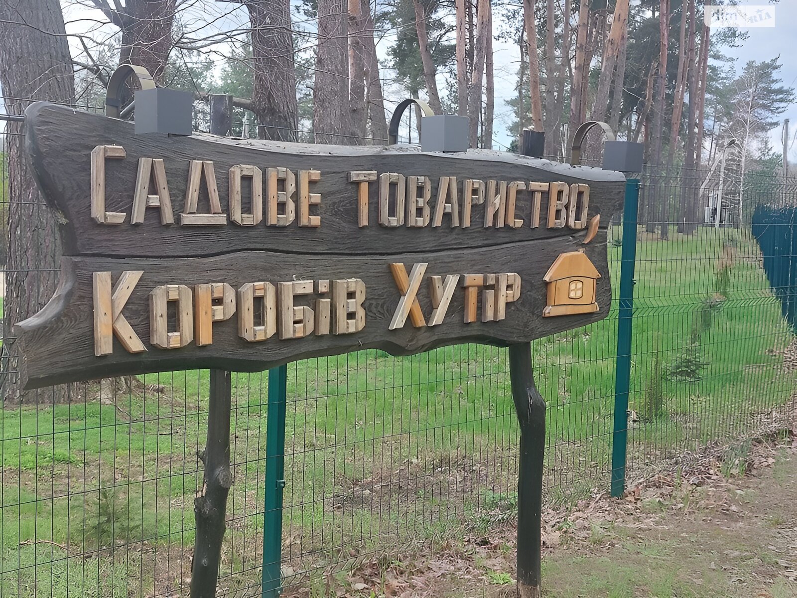 одноповерховий будинок з опаленням, 60 кв. м, цегла. Продаж у Задонецькому фото 1 одноповерховий будинок з опаленням, 60 кв. м, цегла. Продаж у Задонецькому фото 1
