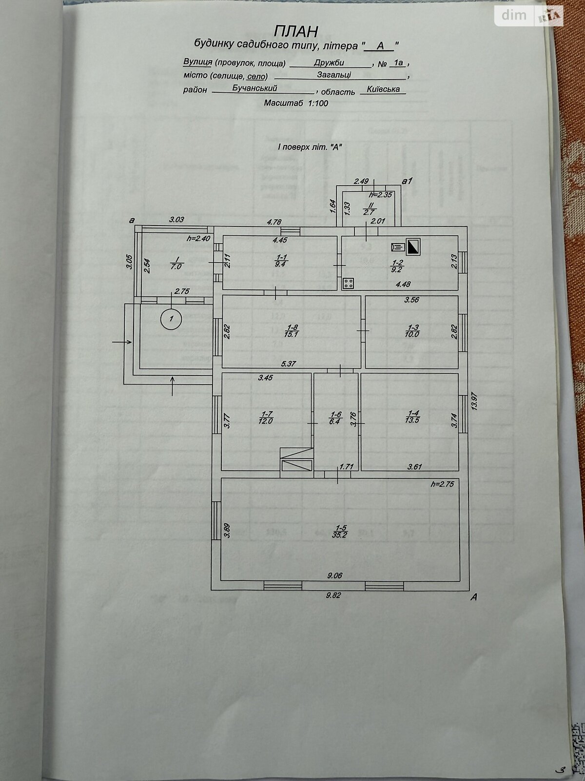 одноповерховий будинок з гаражем, 120.5 кв. м, цегла. Продаж у Загальцях фото 1 одноповерховий будинок з гаражем, 120.5 кв. м, цегла. Продаж у Загальцях фото 1