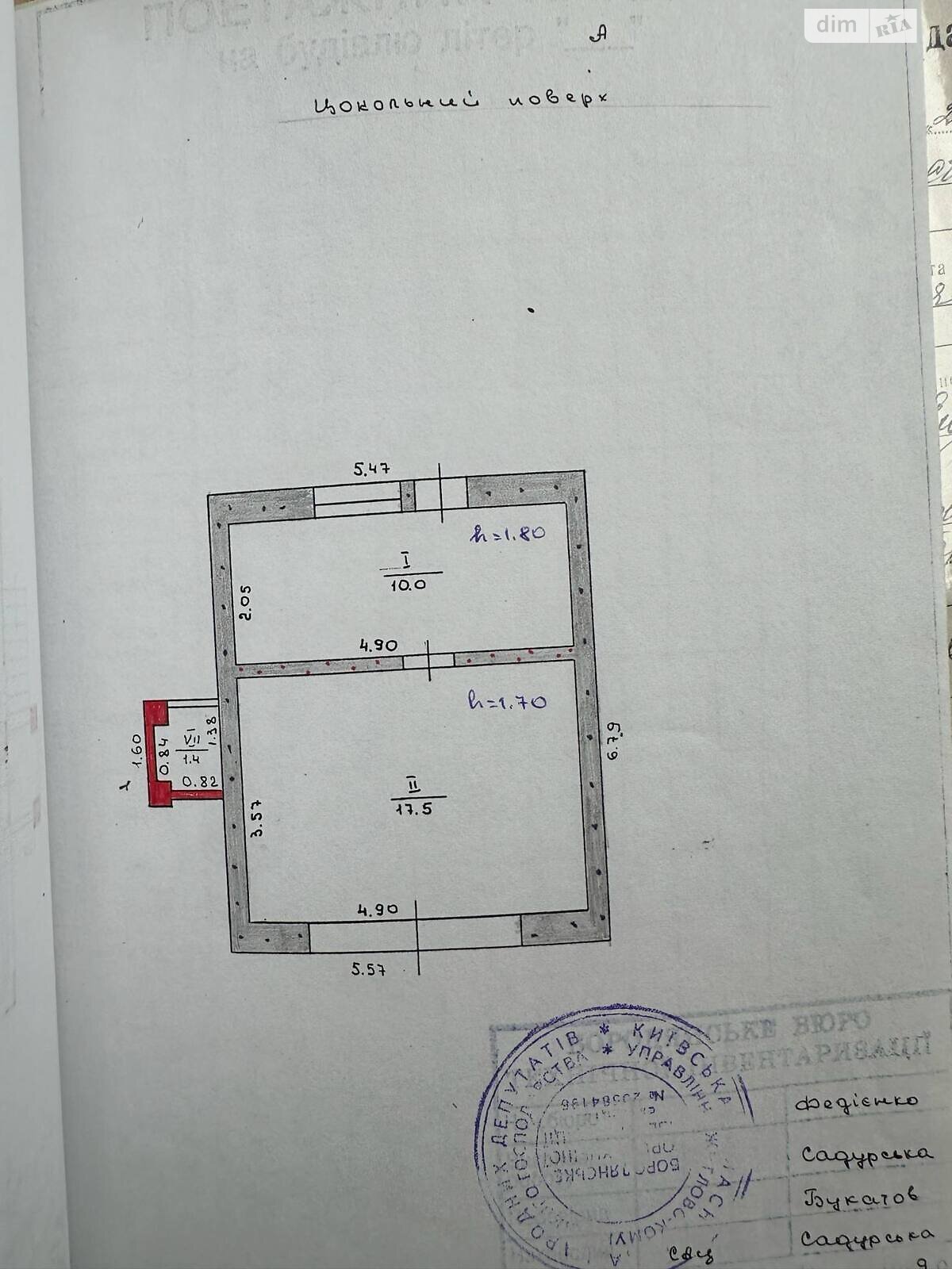 двоповерховий будинок, 59 кв. м, цегла. Продаж у Загальцях фото 1 двоповерховий будинок, 59 кв. м, цегла. Продаж у Загальцях фото 1