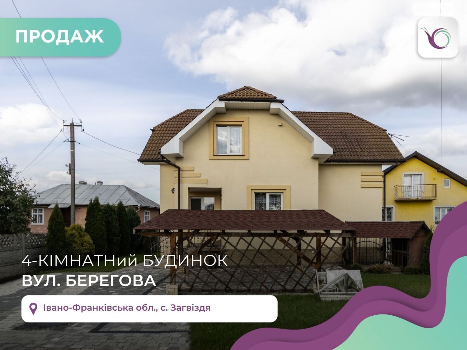 двухэтажный дом с отоплением, 169.4 кв. м, газобетон. Продажа в Загвоздье фото 1