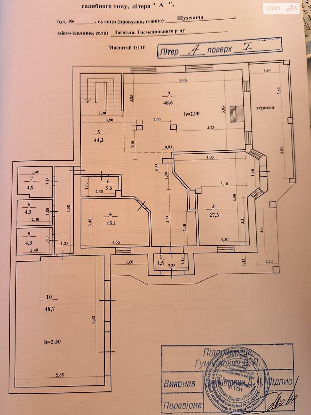двухэтажный дом, 289 кв. м, газобетон. Продажа в Загвоздье фото 1