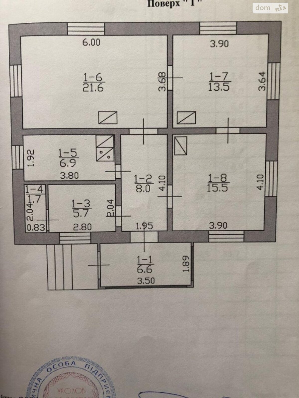 одноэтажный дом с балконом, 82 кв. м, кирпич. Продажа в Залещиках район Залещики фото 1