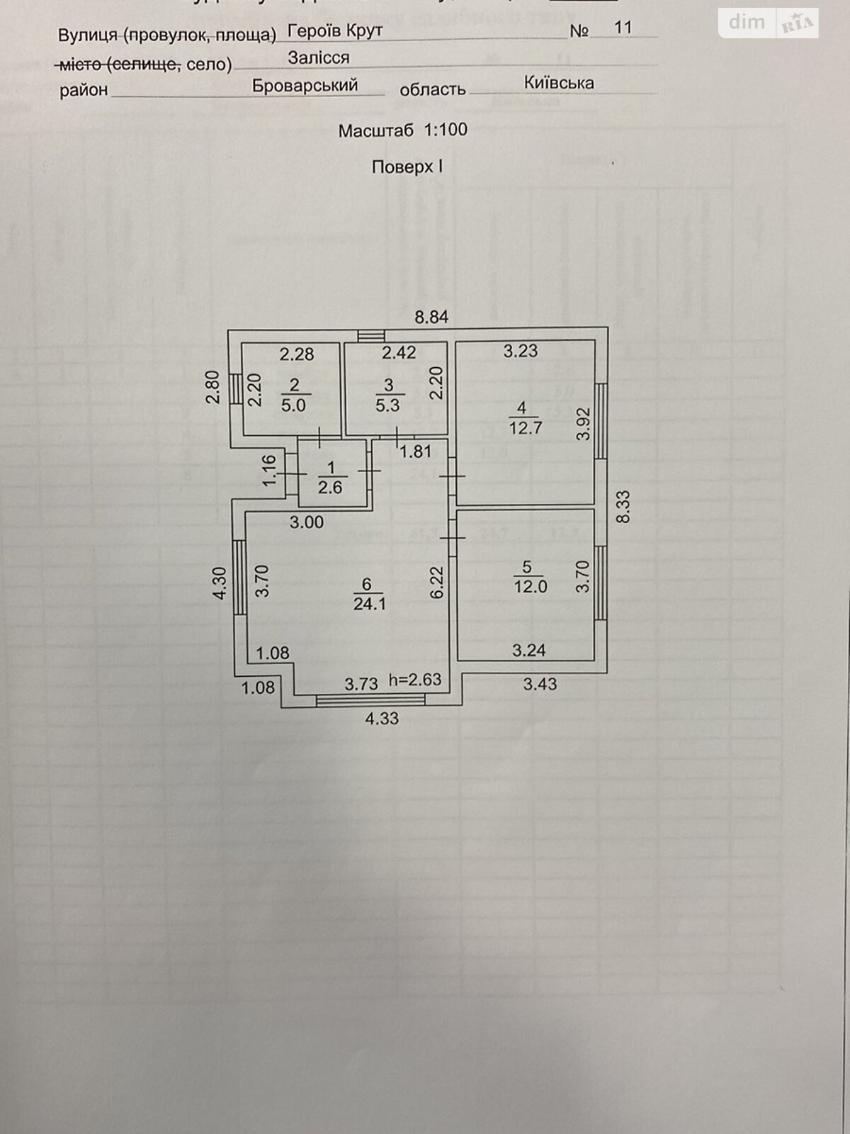 одноповерховий будинок, 61.7 кв. м, газобетон. Продаж у Заліссі фото 1