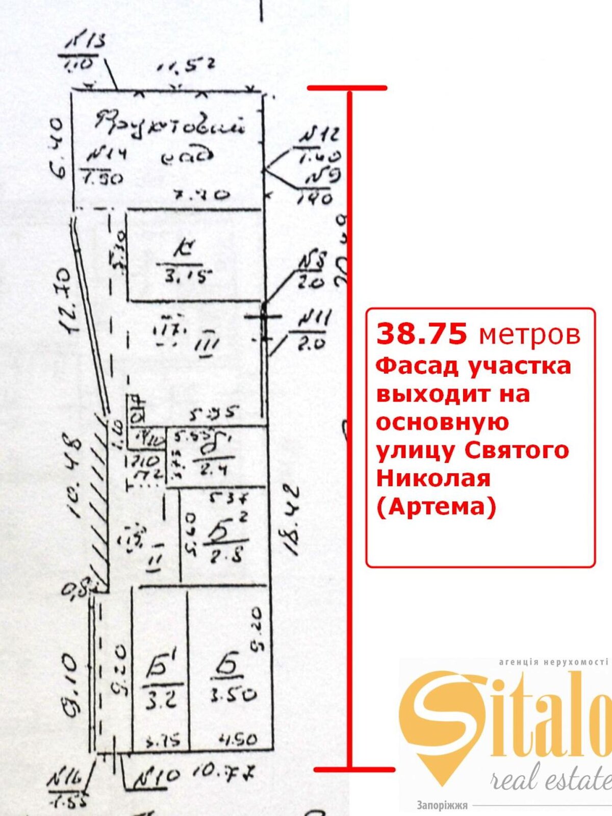 одноповерховий будинок, 146 кв. м, кирпич. Продаж в Запоріжжі, район Олександрівський (Жовтневий) фото 1