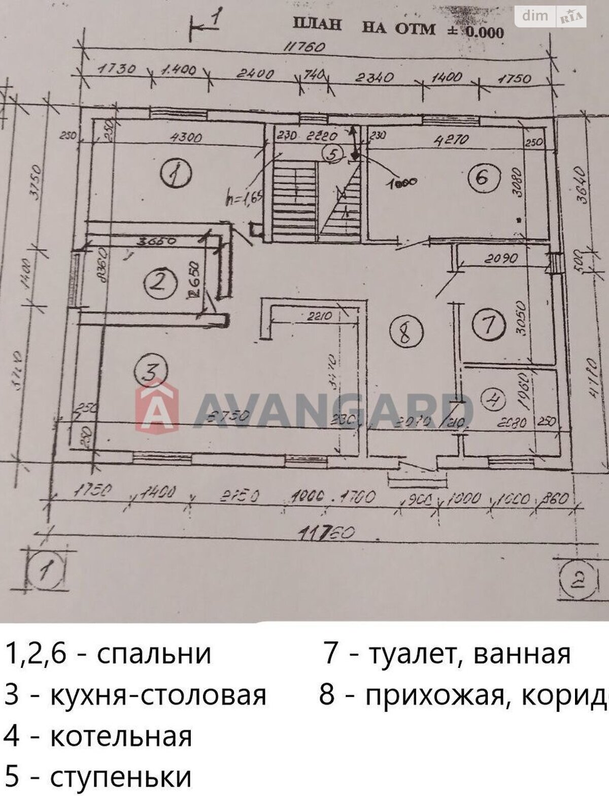 двухэтажный дом, 177 кв. м, пеноблок. Продажа в Запорожье район Александровский (Жовтневый) фото 1