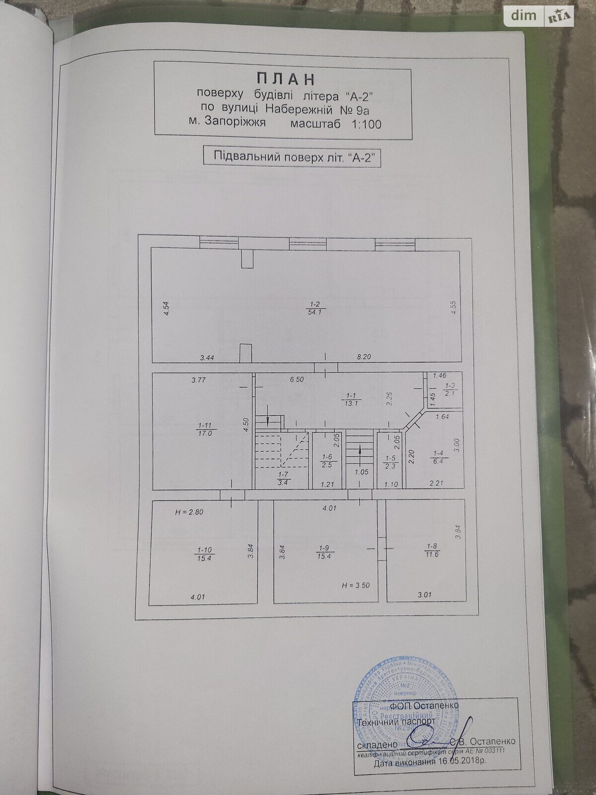 трехэтажный дом веранда, 486.1 кв. м, кирпич. Продажа в Запорожье район Большой Луг фото 1